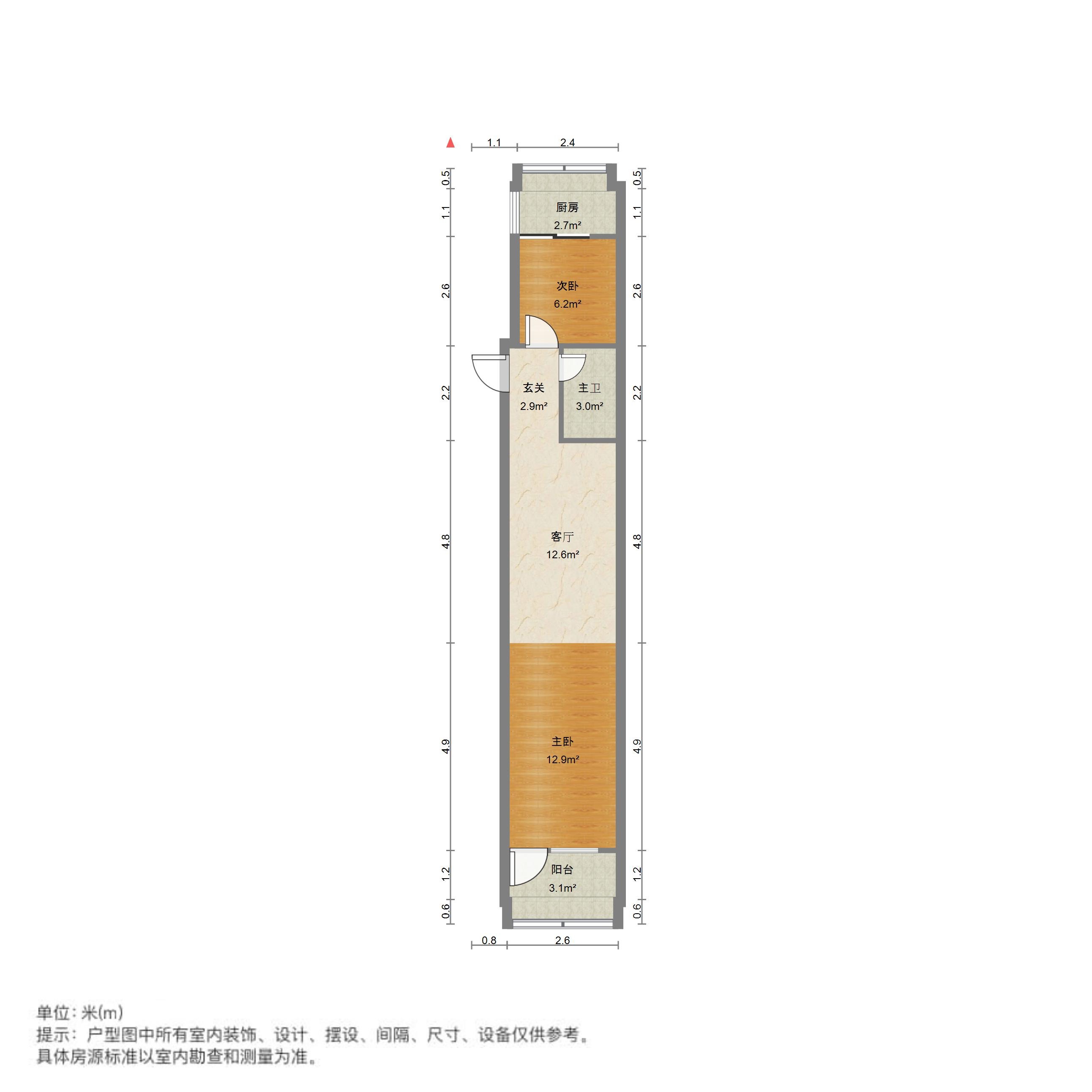 信义庄西街宿舍