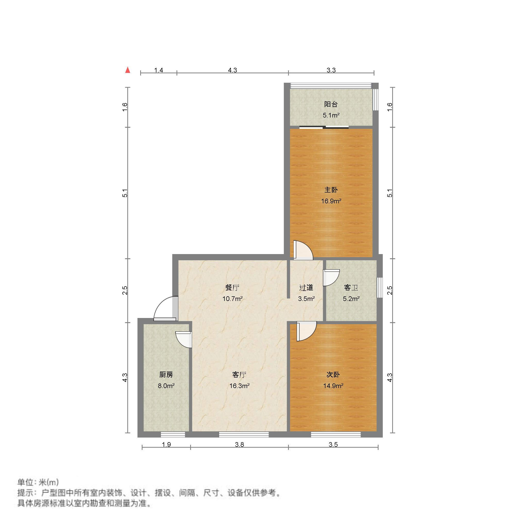 鲁商常春藤