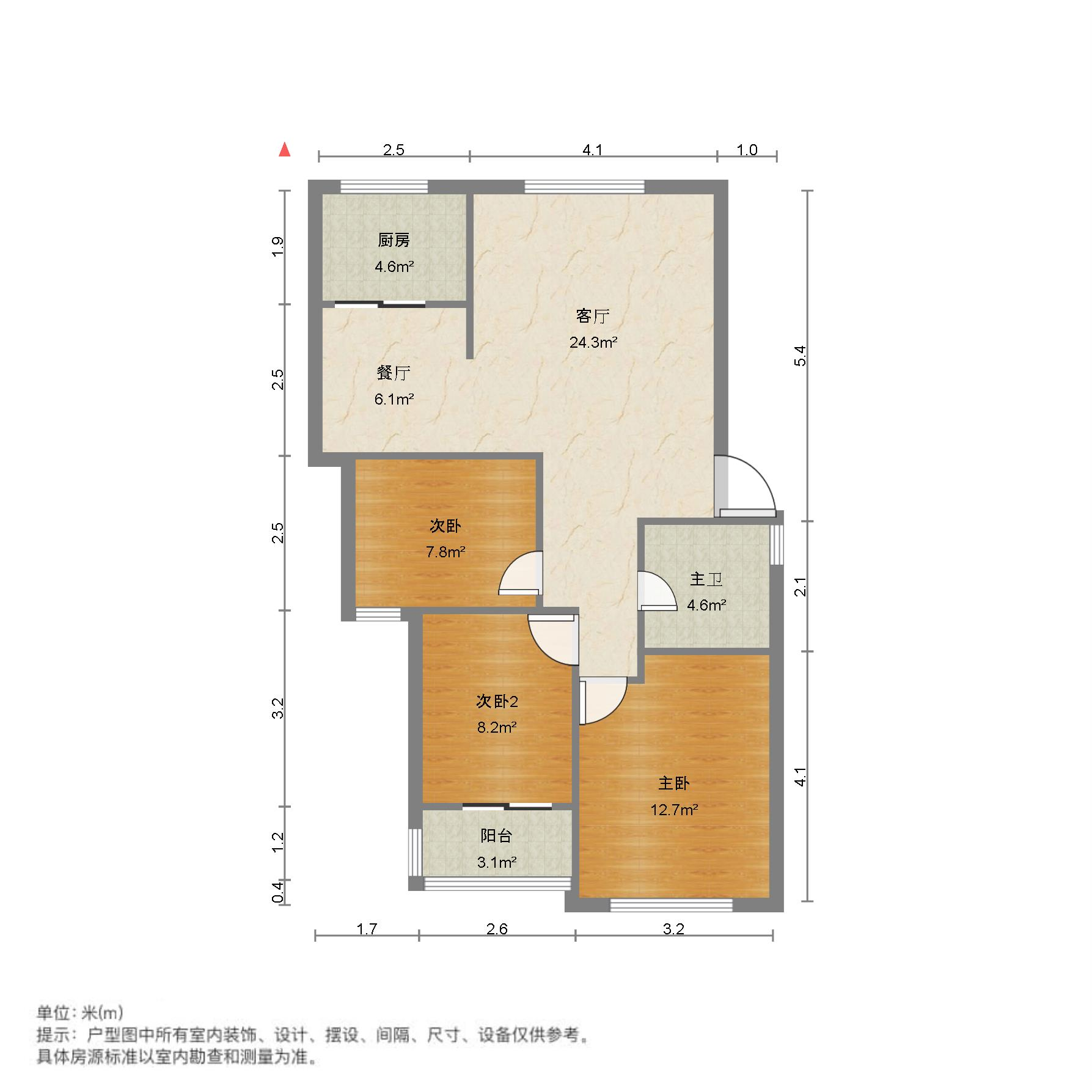 建大花园