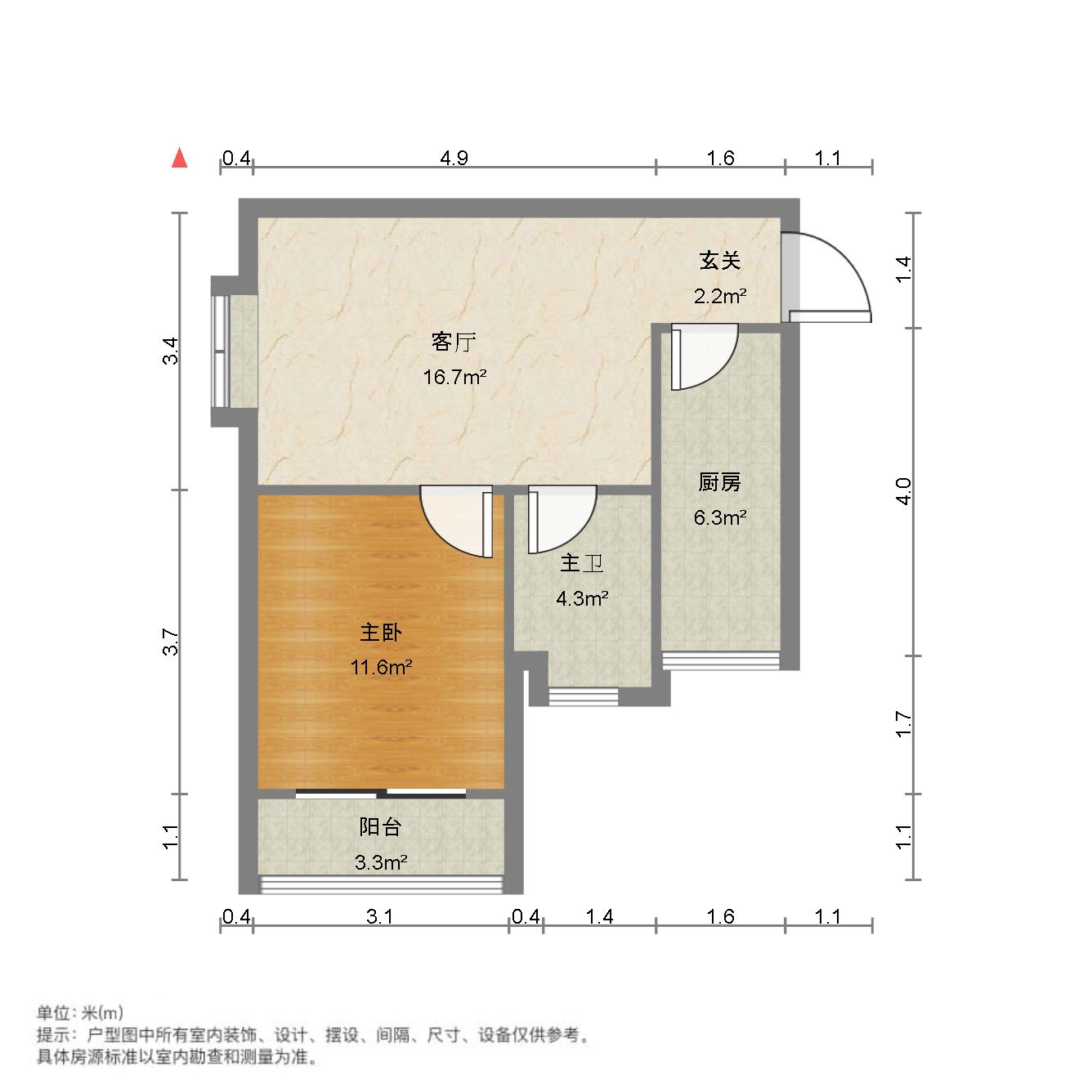 和信花园