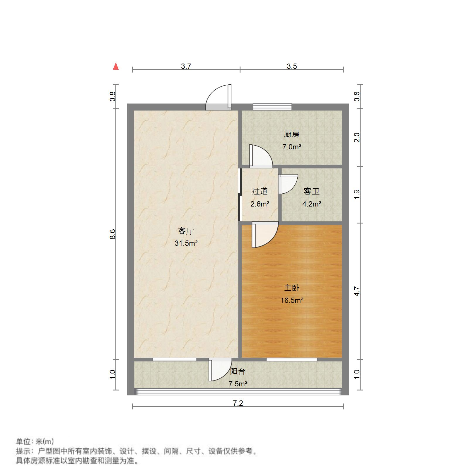 花园庄东路10号