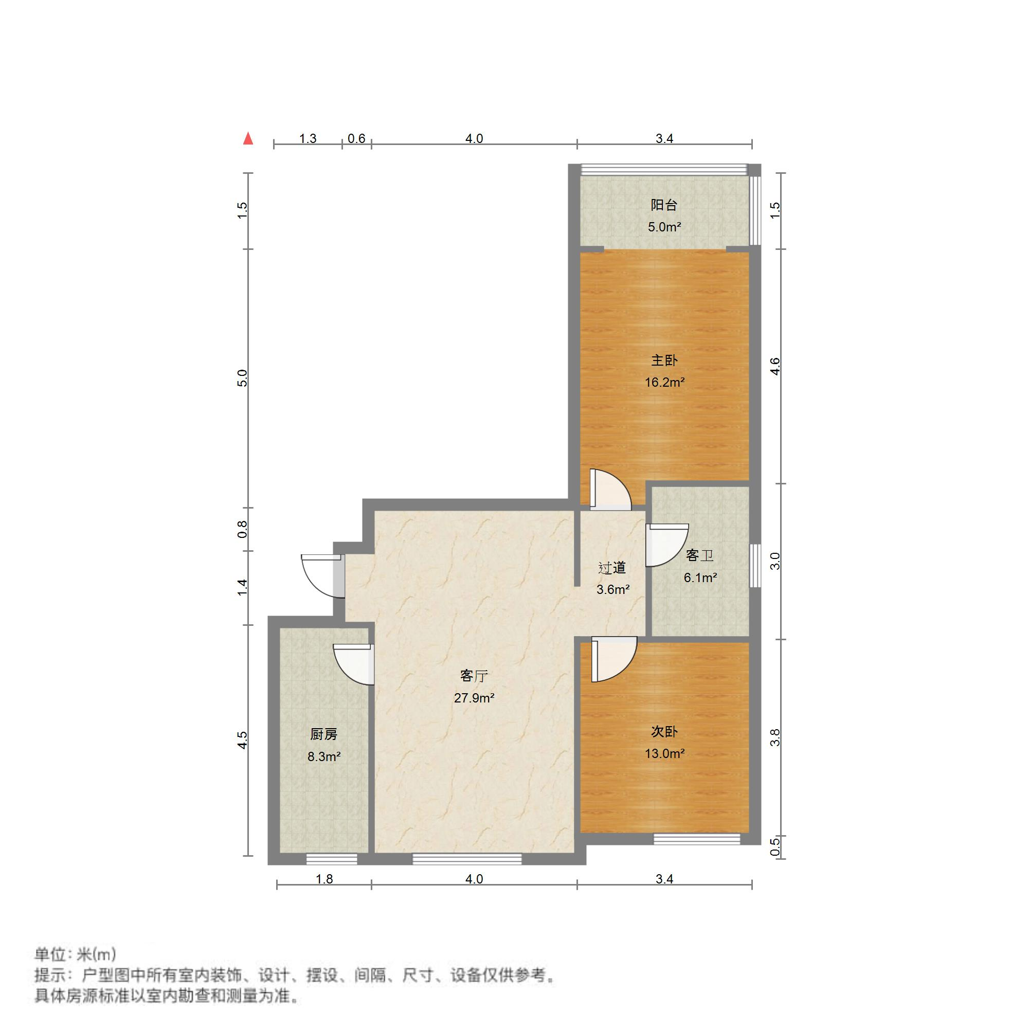 鲁商常春藤
