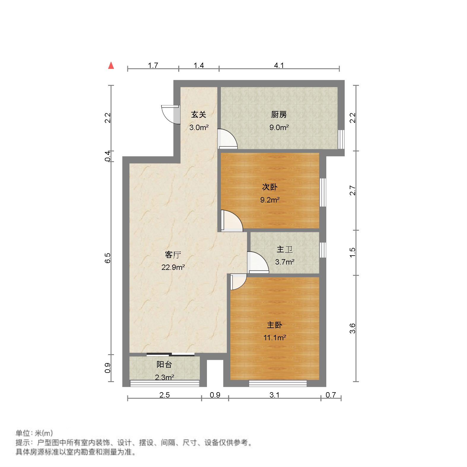 世通新生活家园