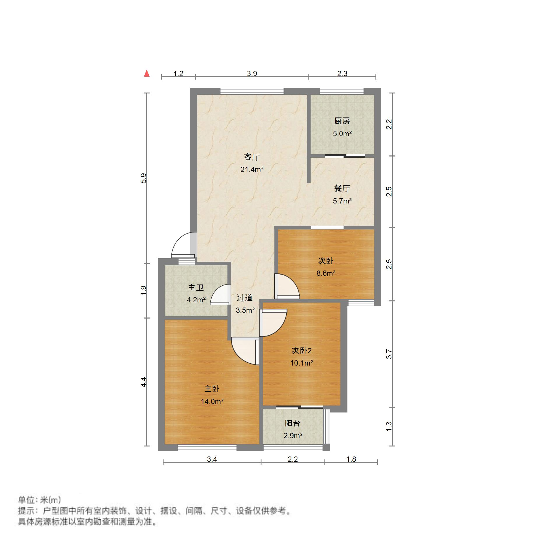 建大花园