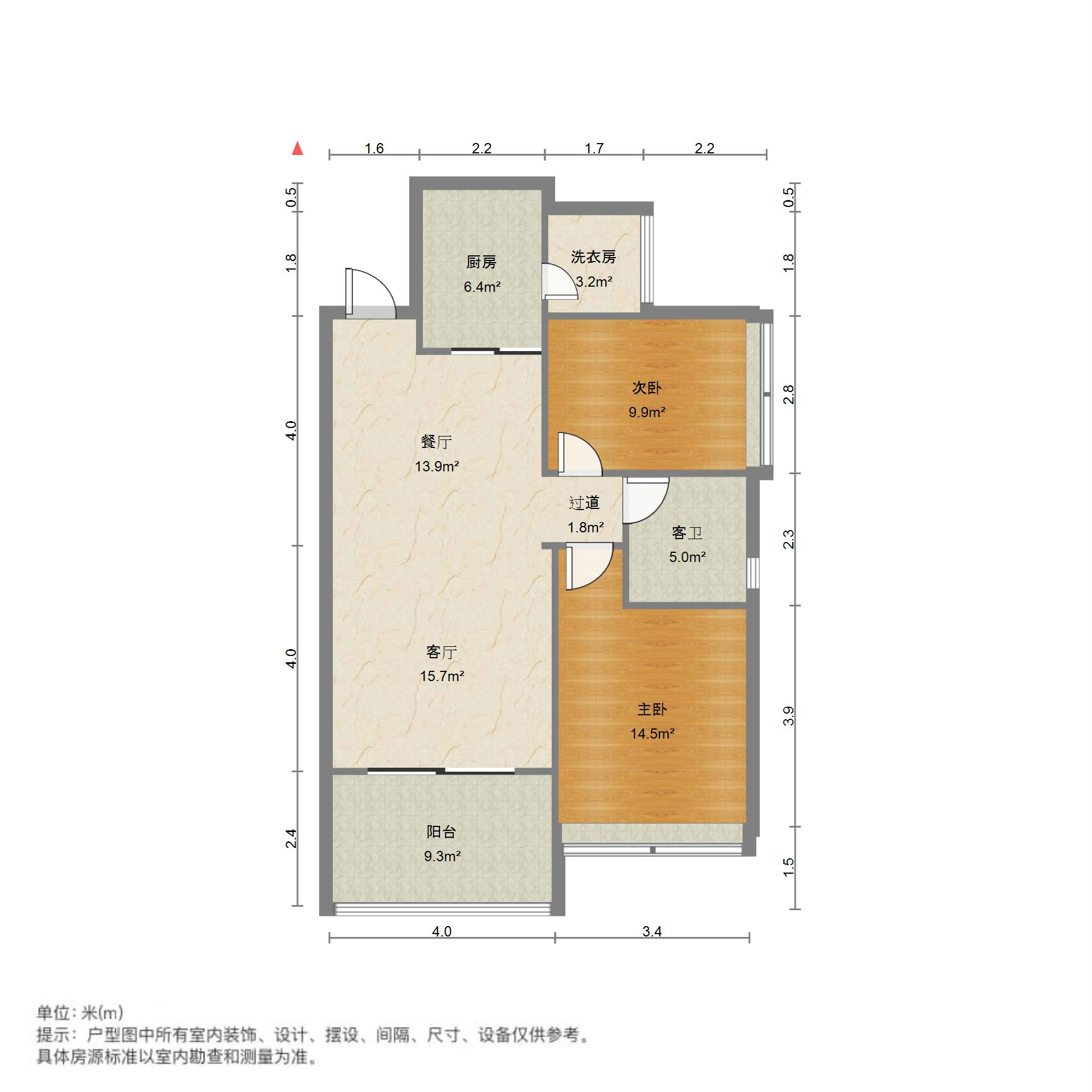 恒大绿洲
