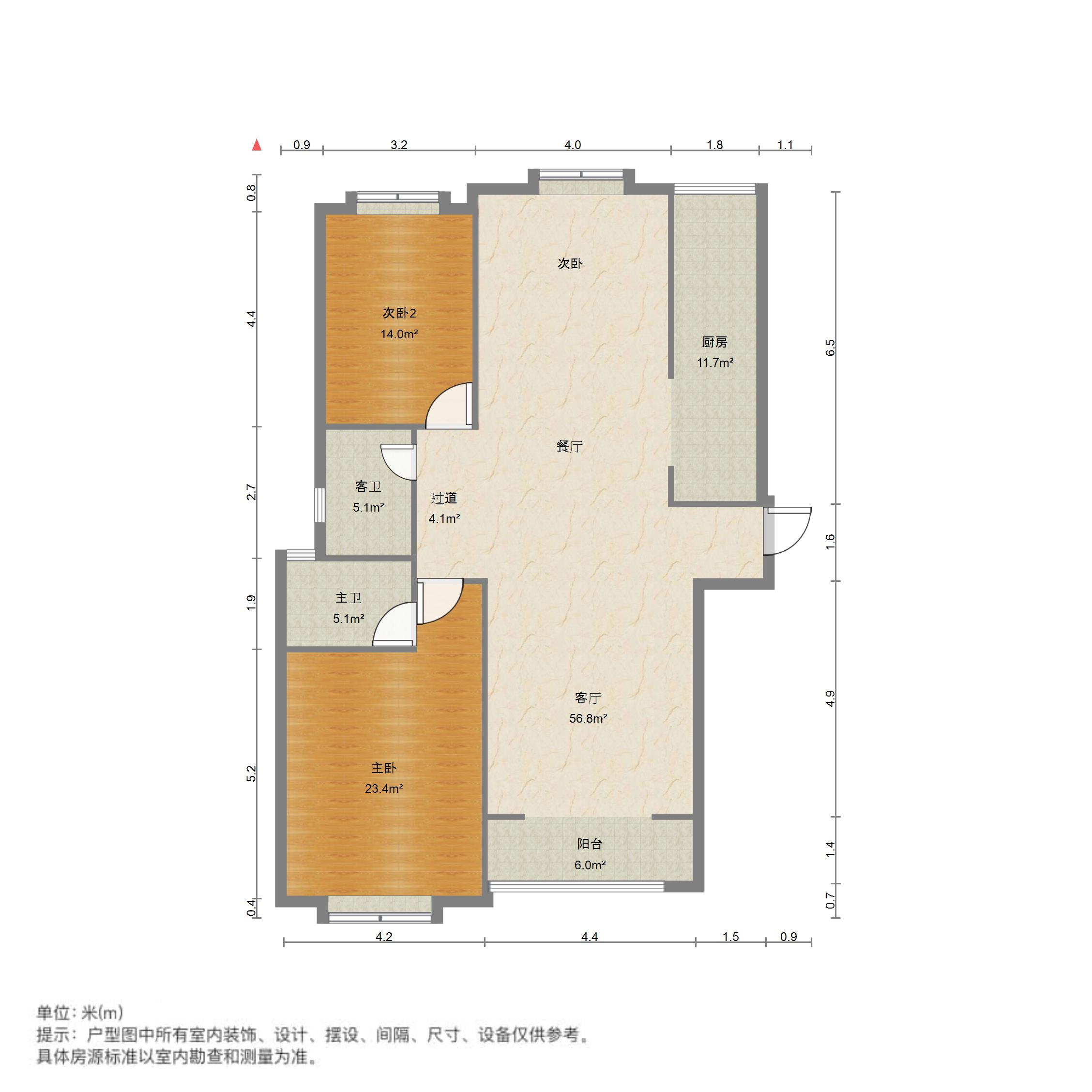 鲁商常春藤