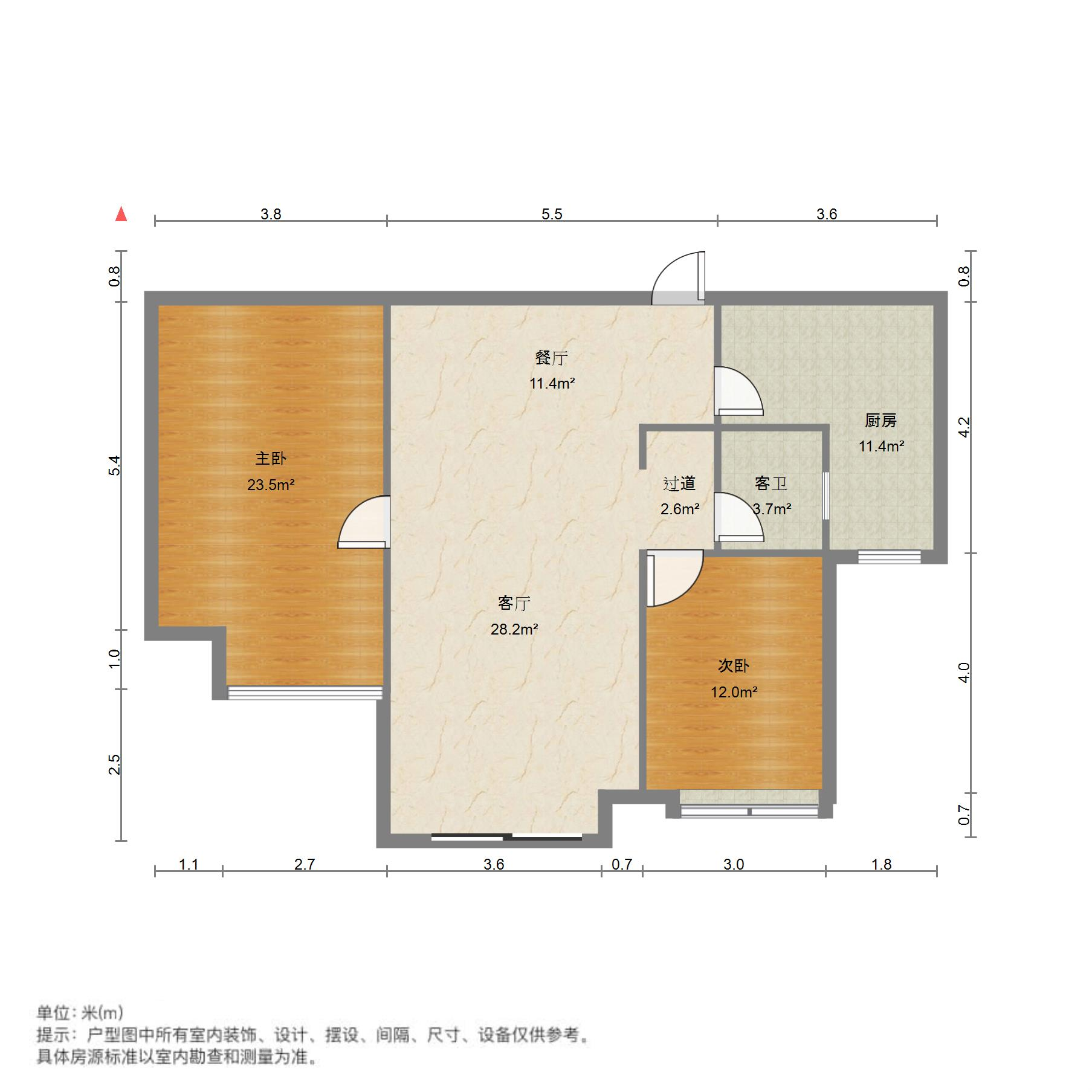 鲁商常春藤