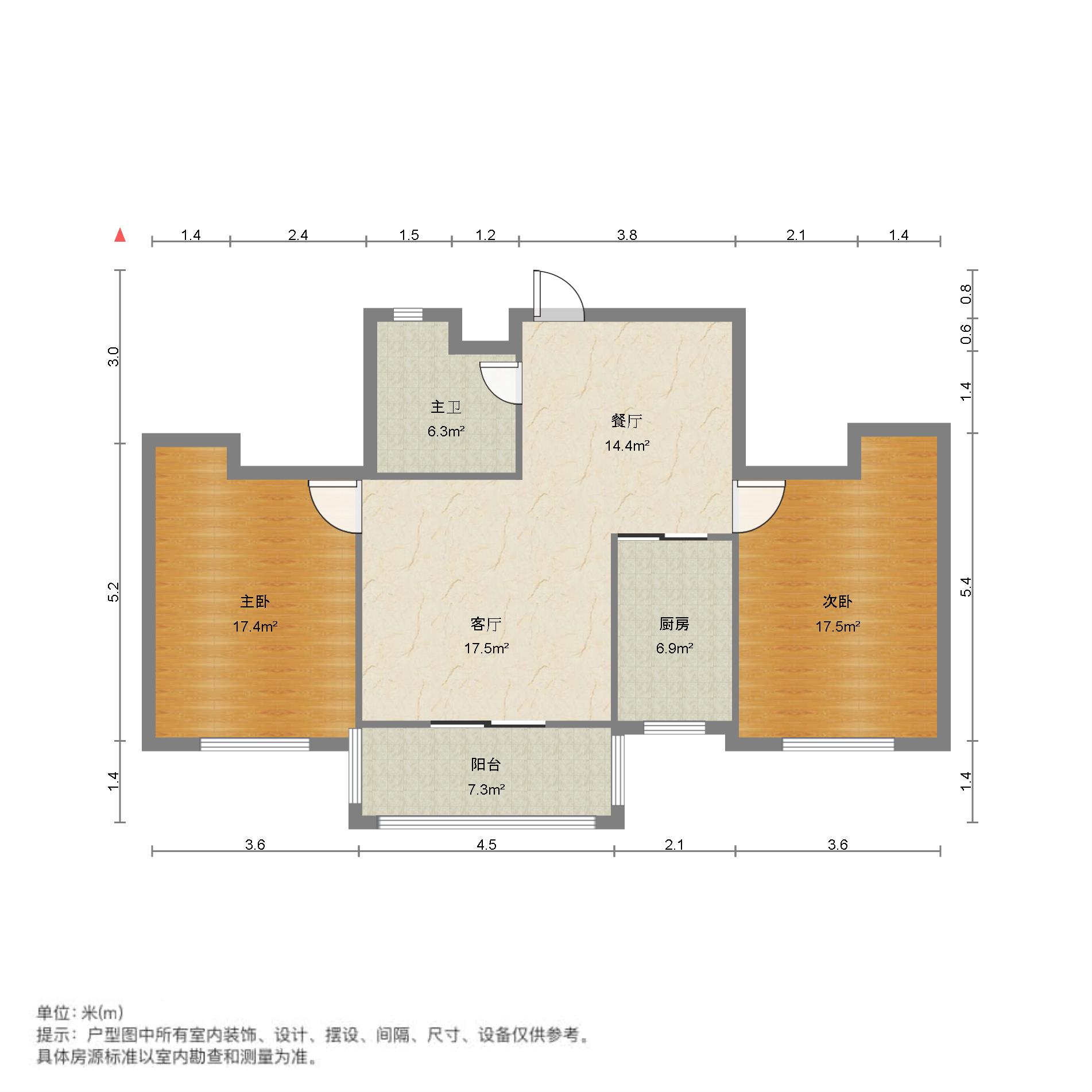农机小区