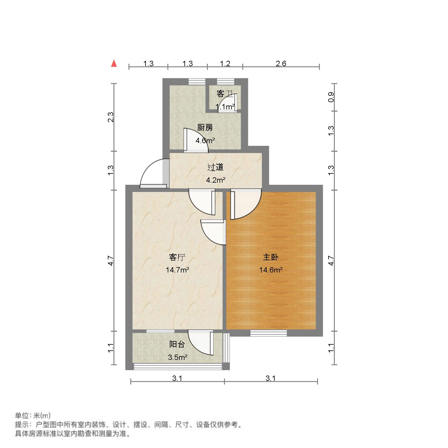  解放路单位宿舍，解二小学，双气小户型