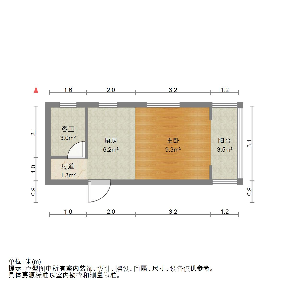 居易香桔市