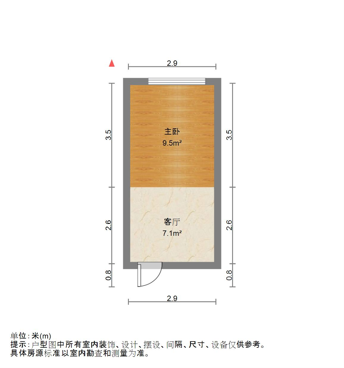 纬一路后街2号