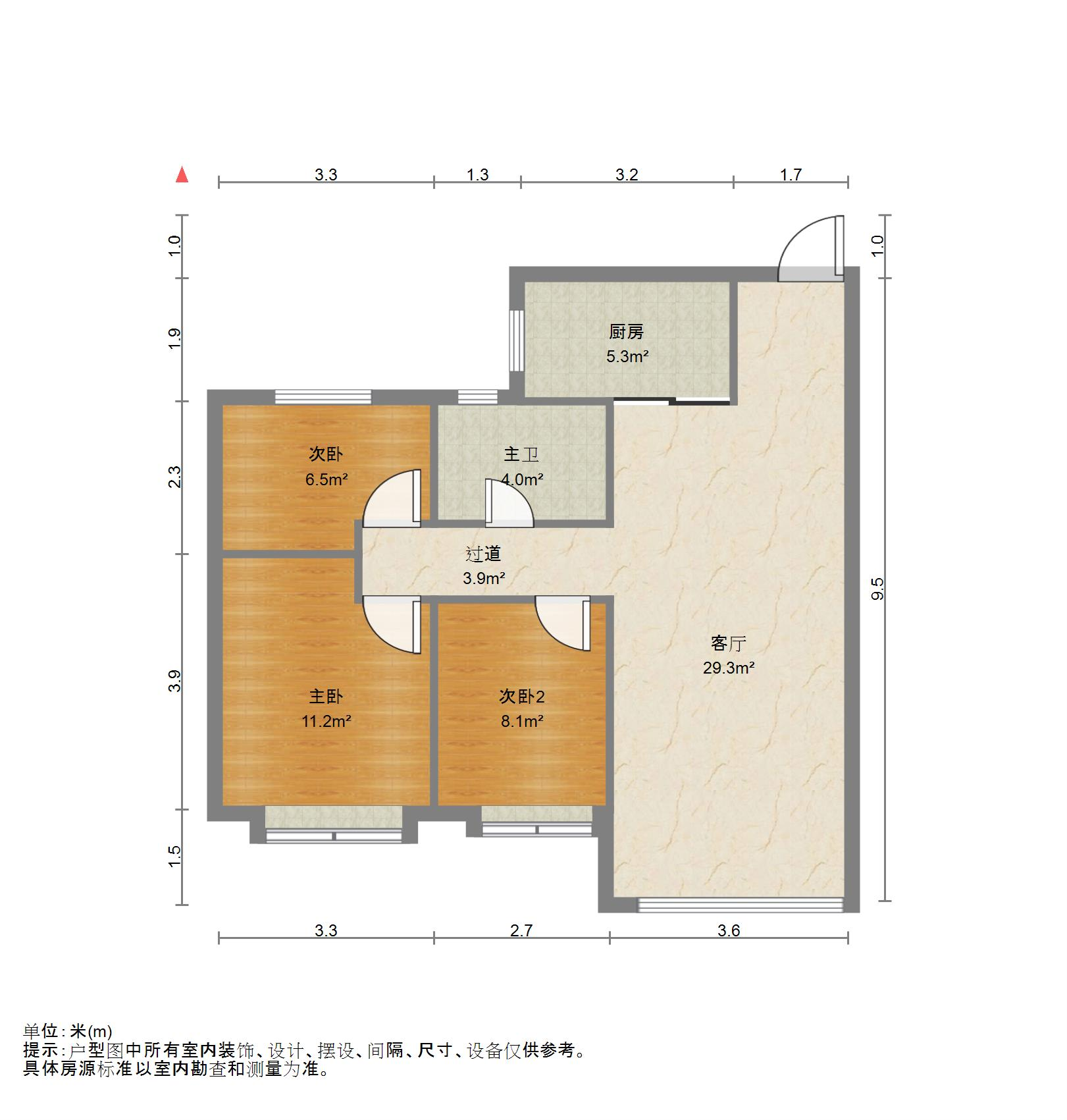 恒大城三期(恒大悦庭)