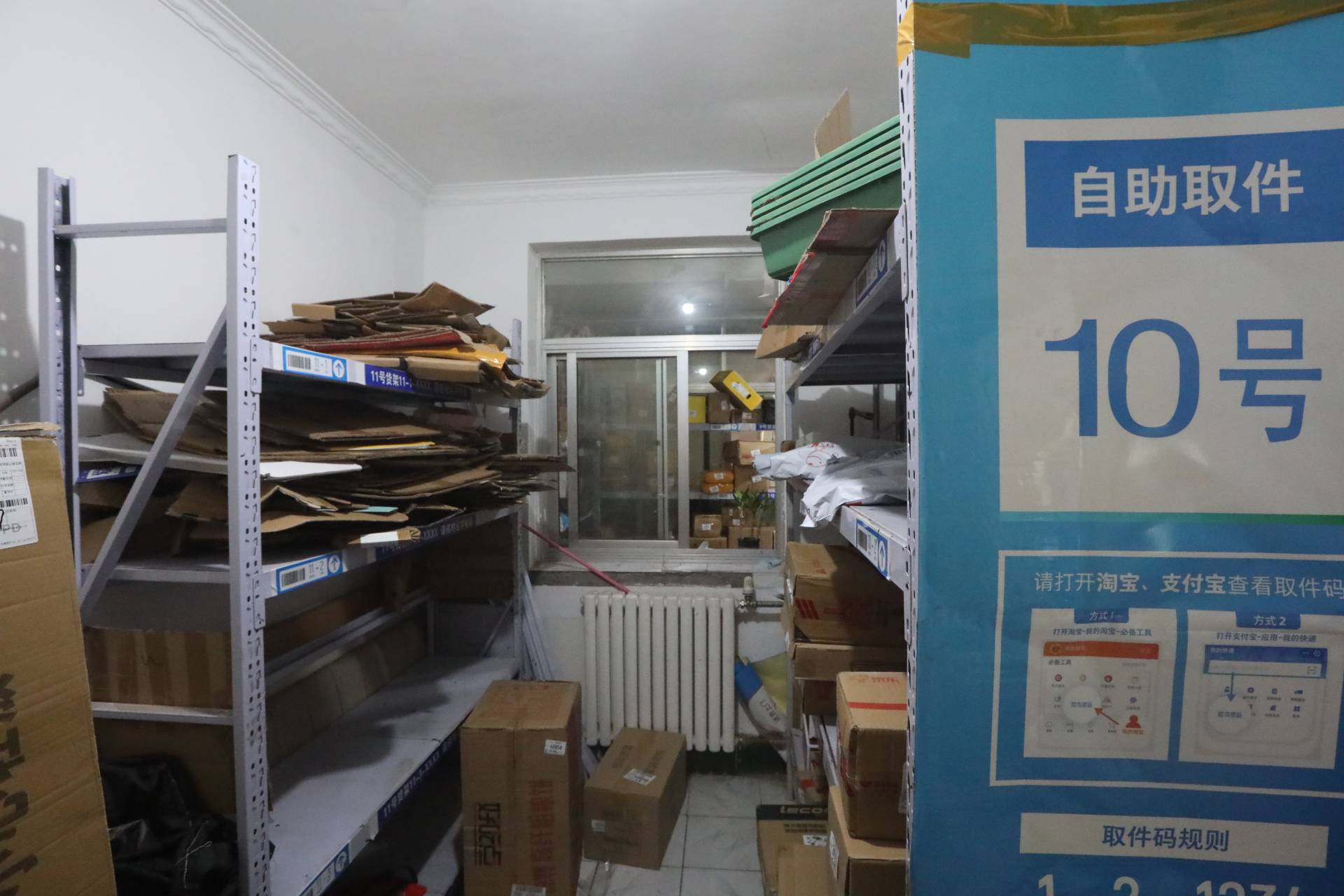 济钢新村中心区