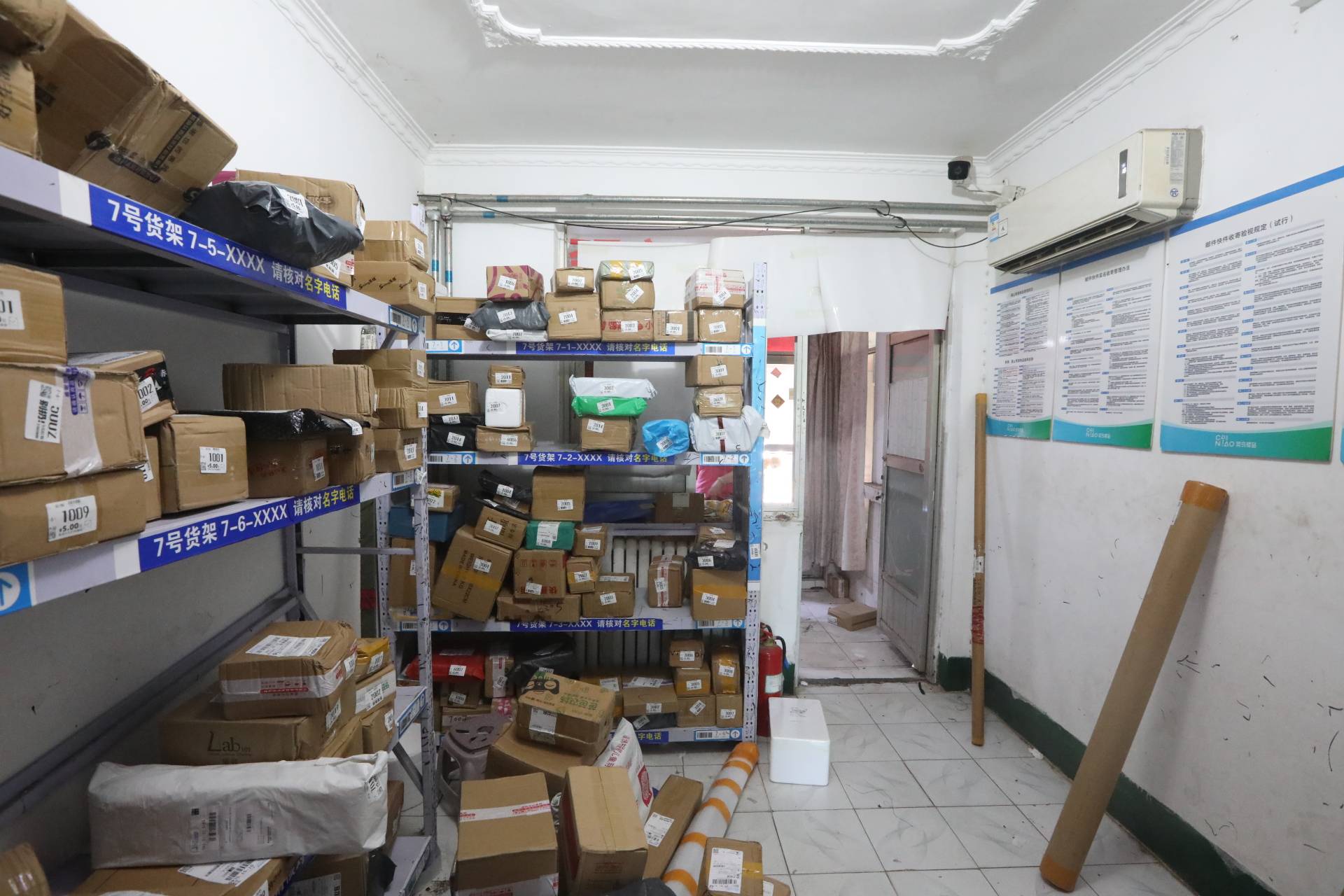 济钢新村中心区