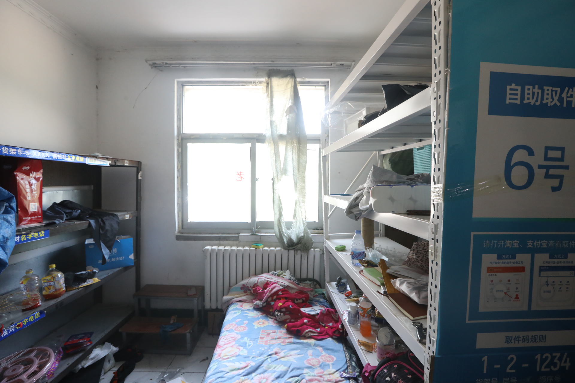 济钢新村中心区