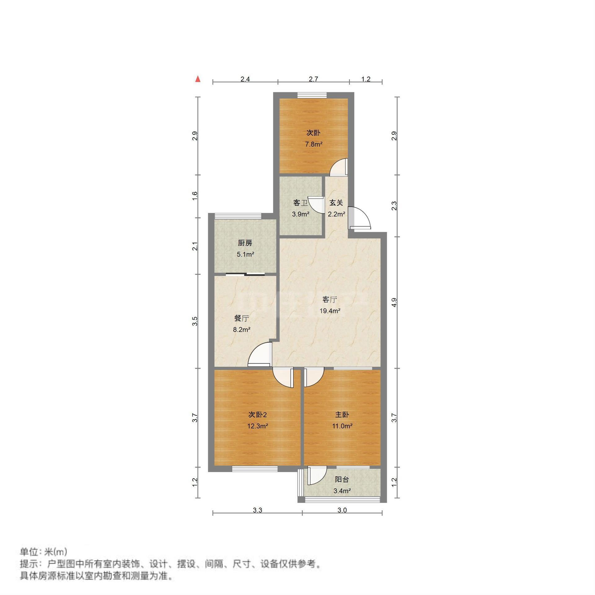 燕东山庄