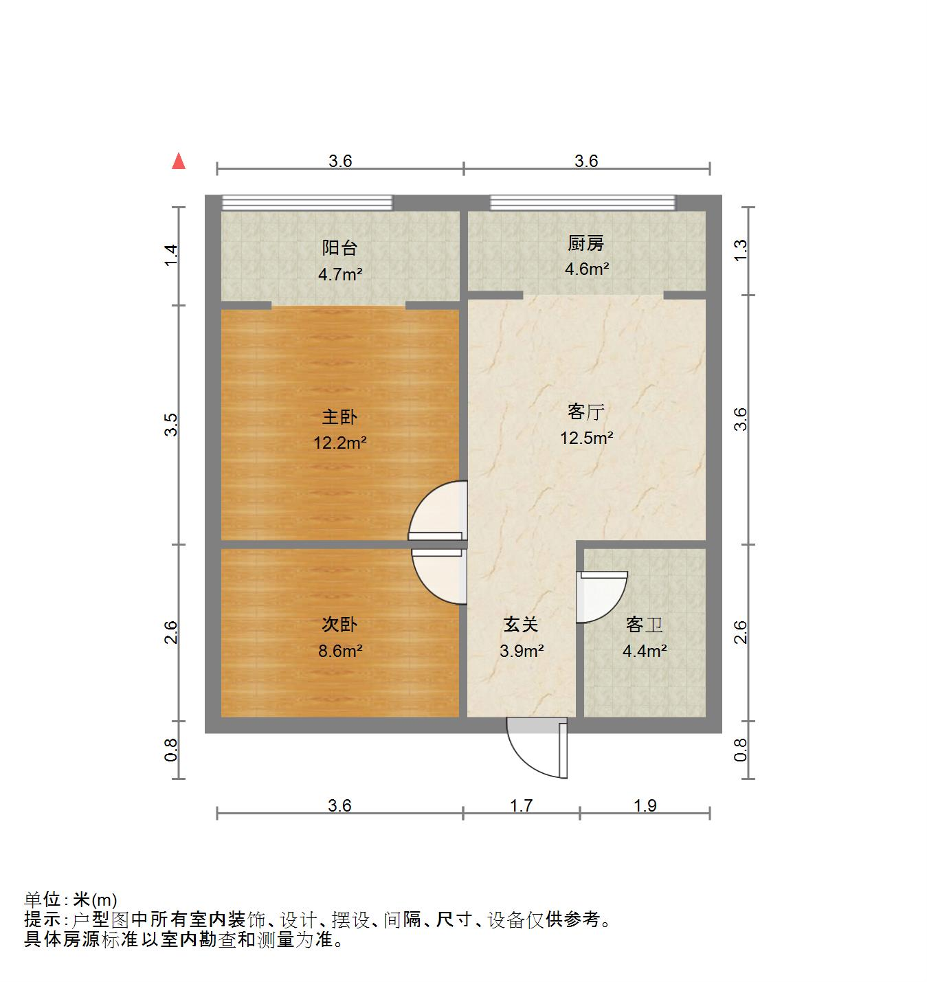 实力伴云居