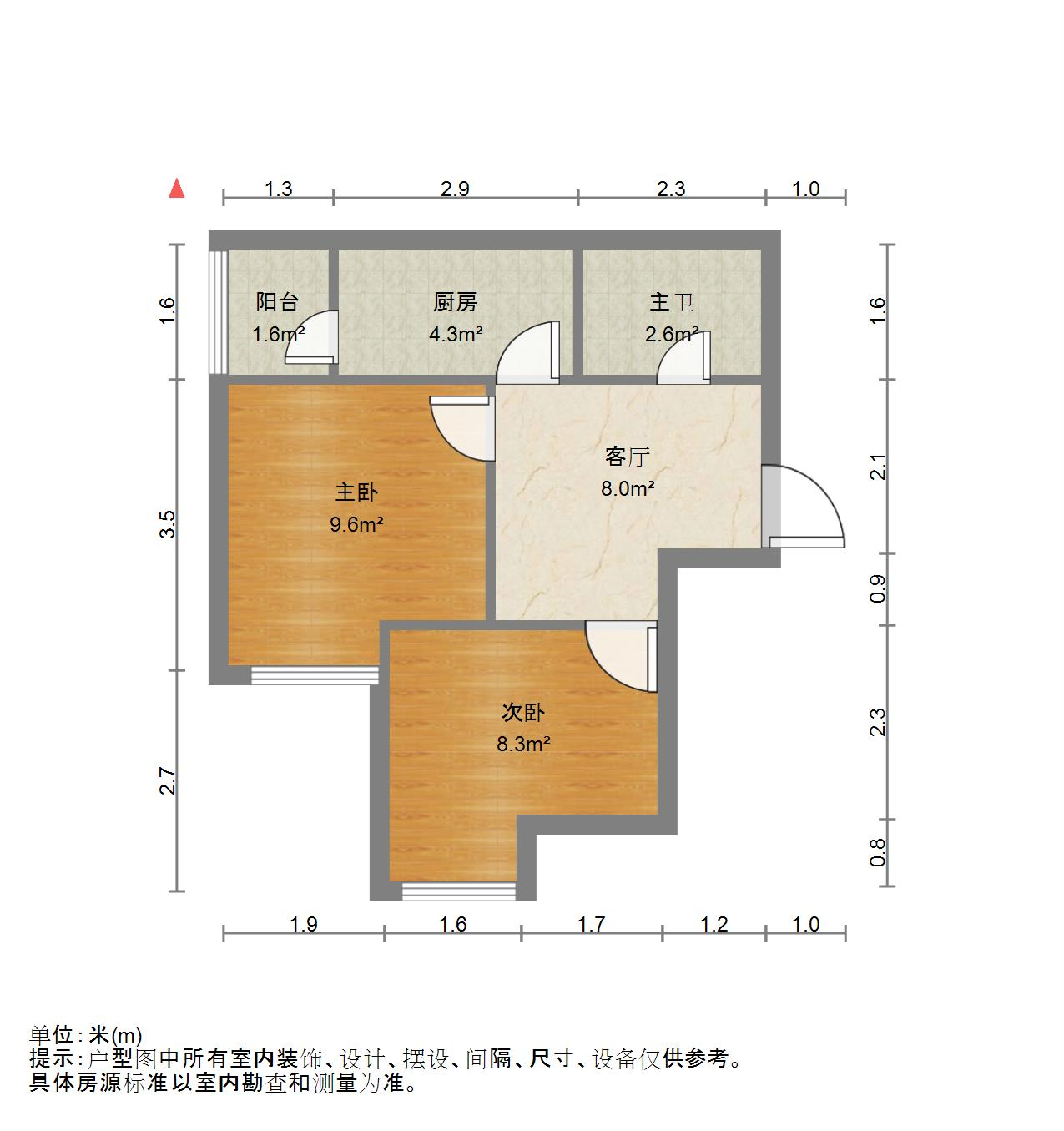 力高盛世名门