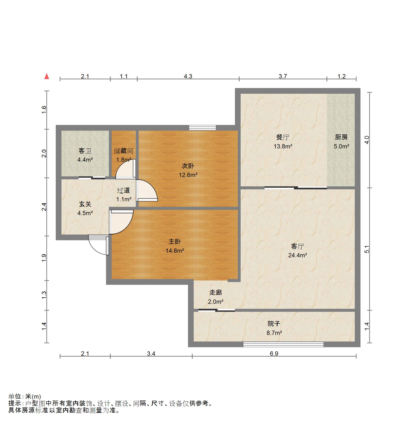 燕子山西路8号院（商业厅宿舍）