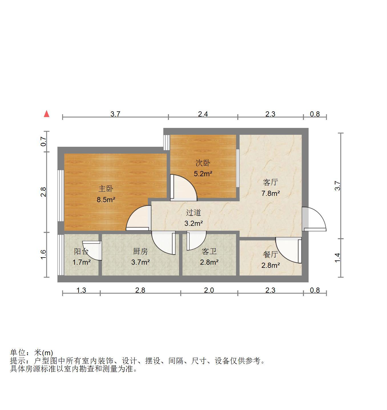 中建文化城