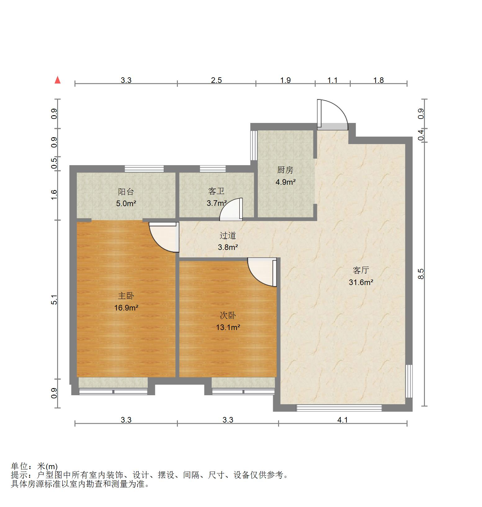 中海御山首府