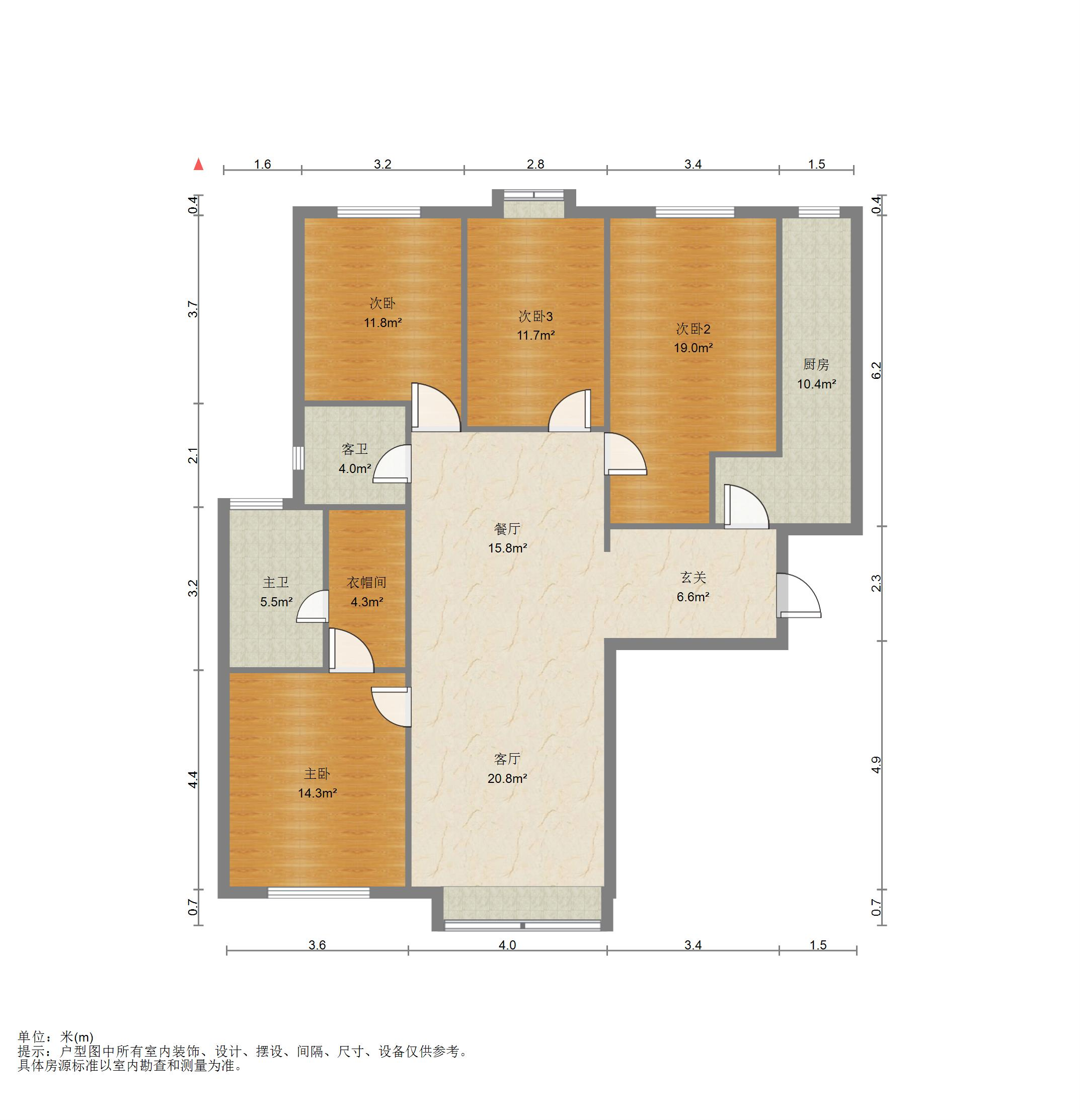 鲁能领秀城C区（八区）