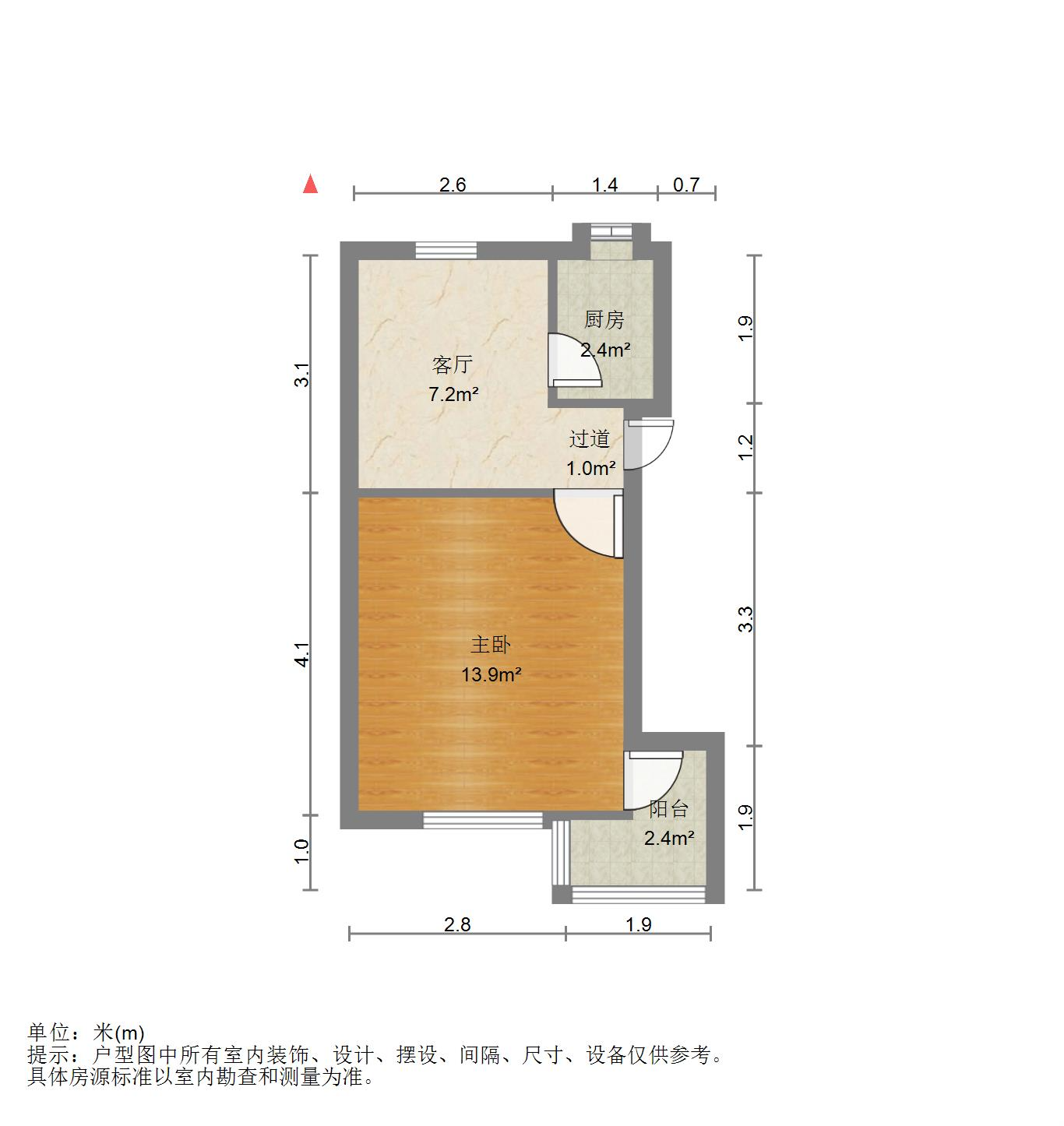 纬三路单位宿舍