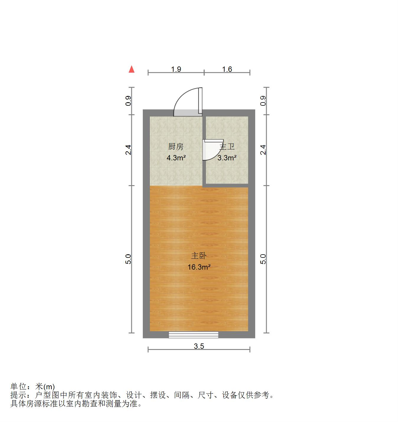影山公馆