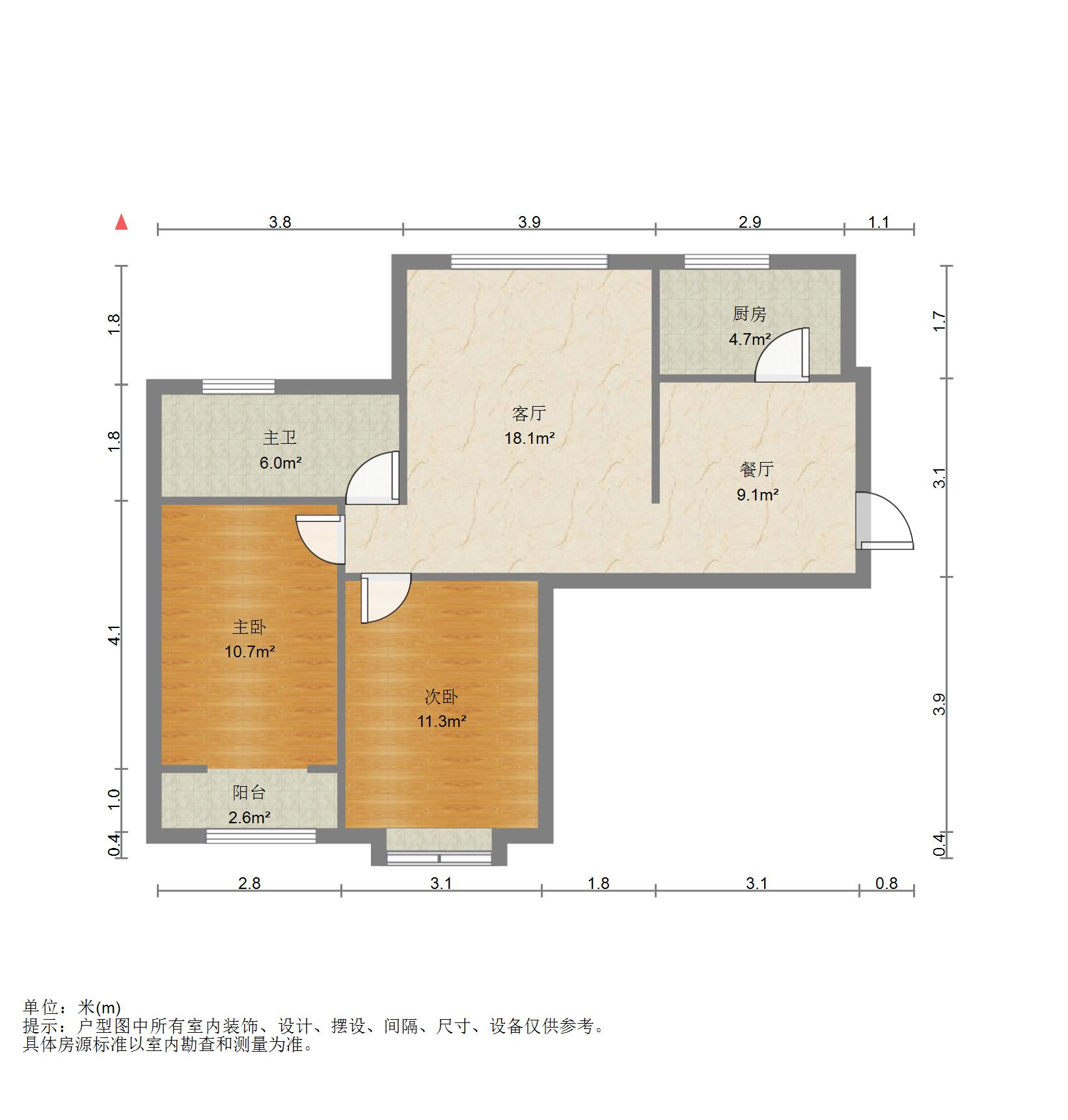 三庆城市主人