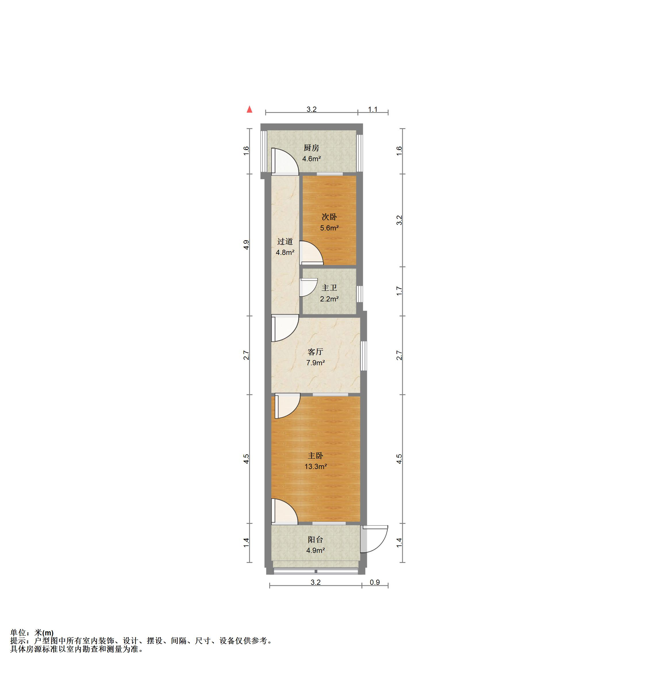 经二路单位宿舍