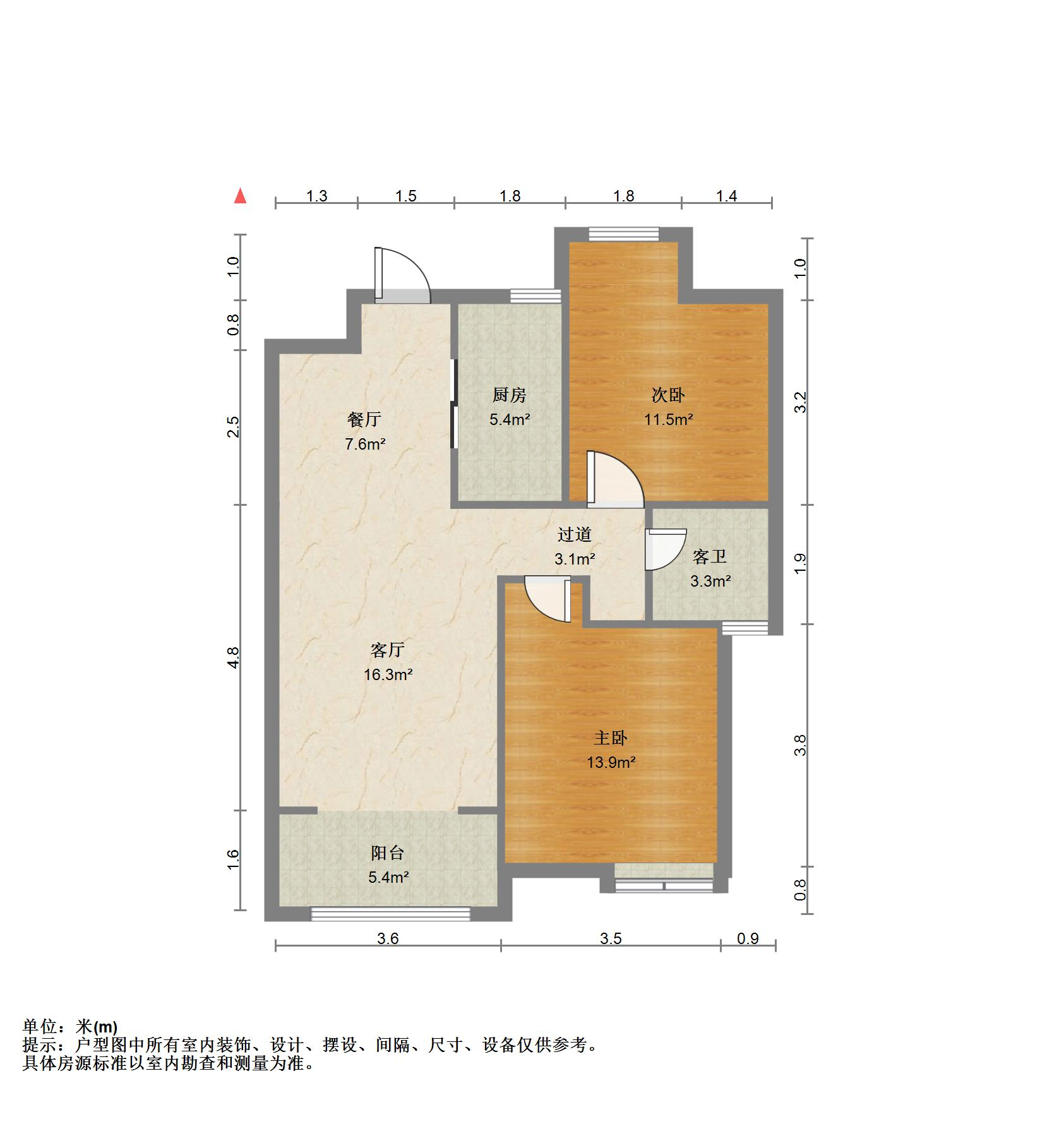 中海华山珑城