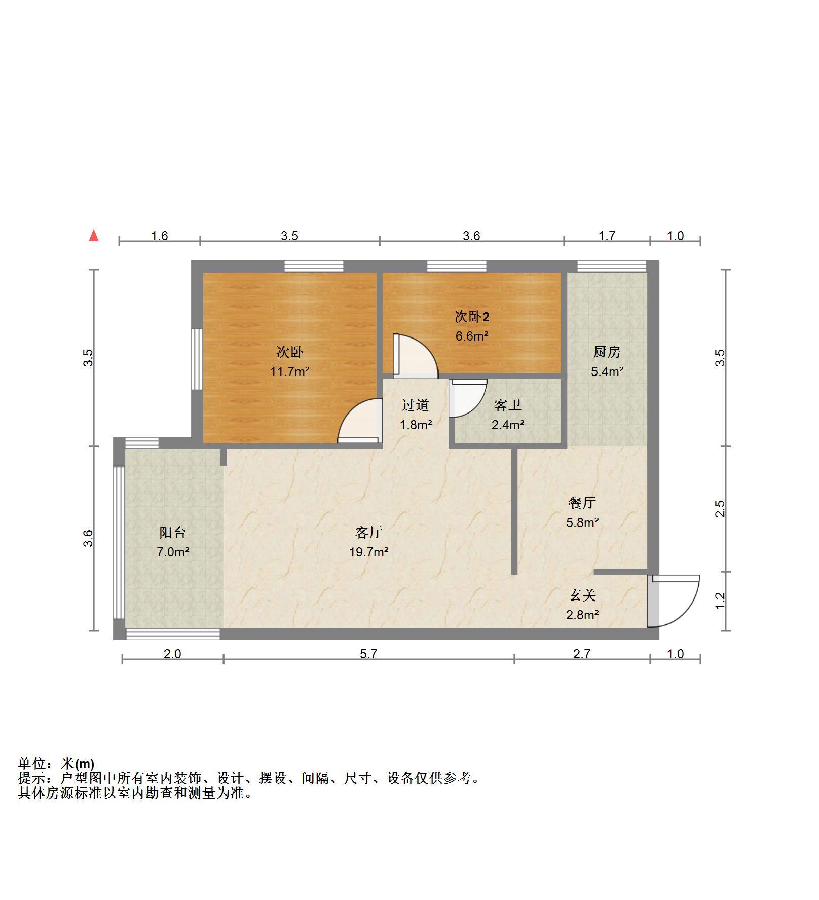 燕山小区北区