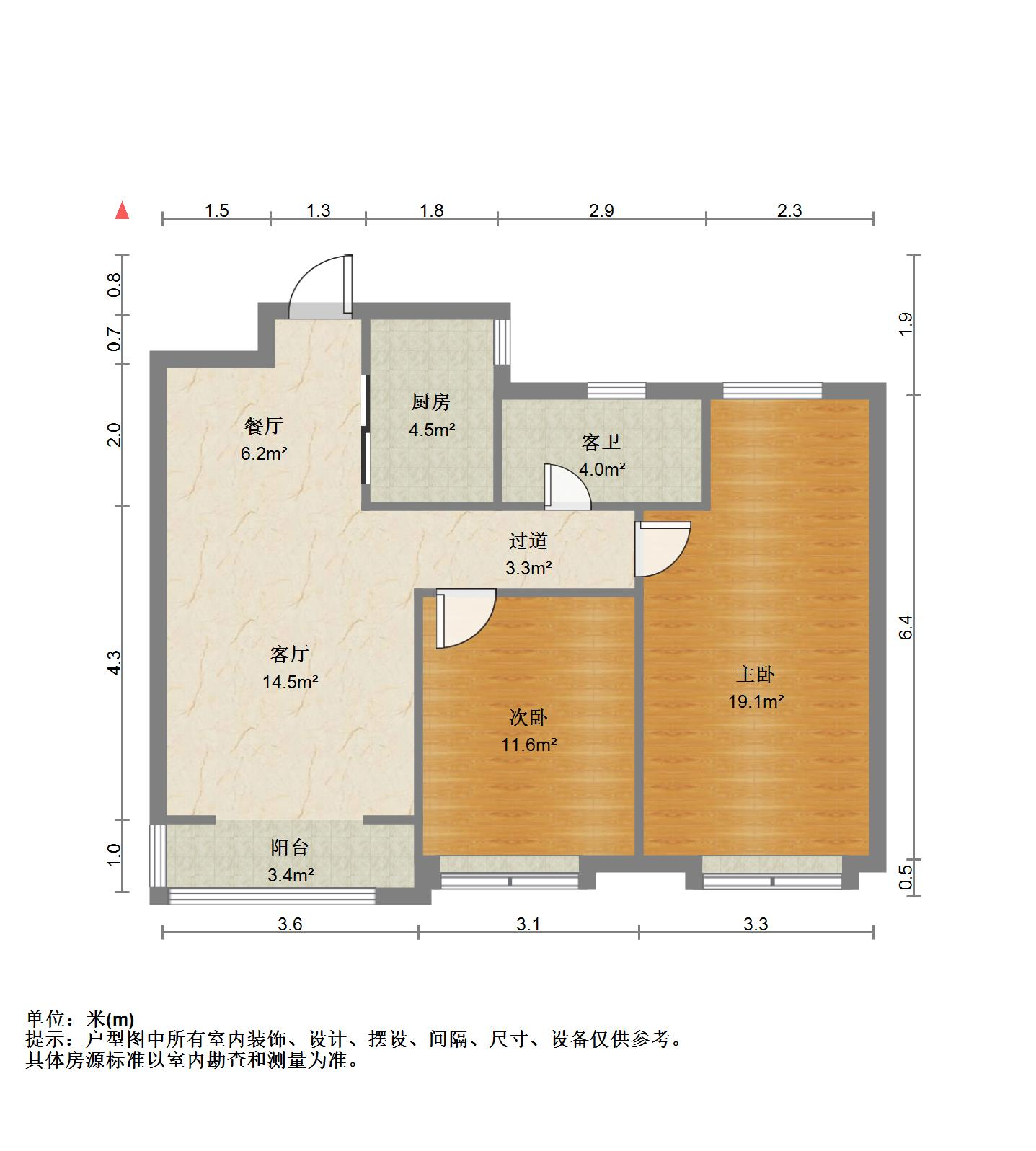 中海御山首府