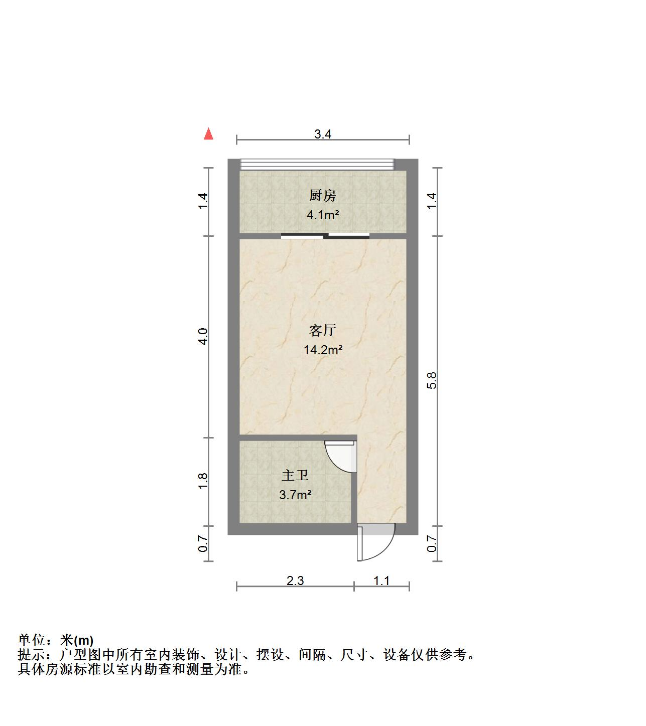 爱特公寓