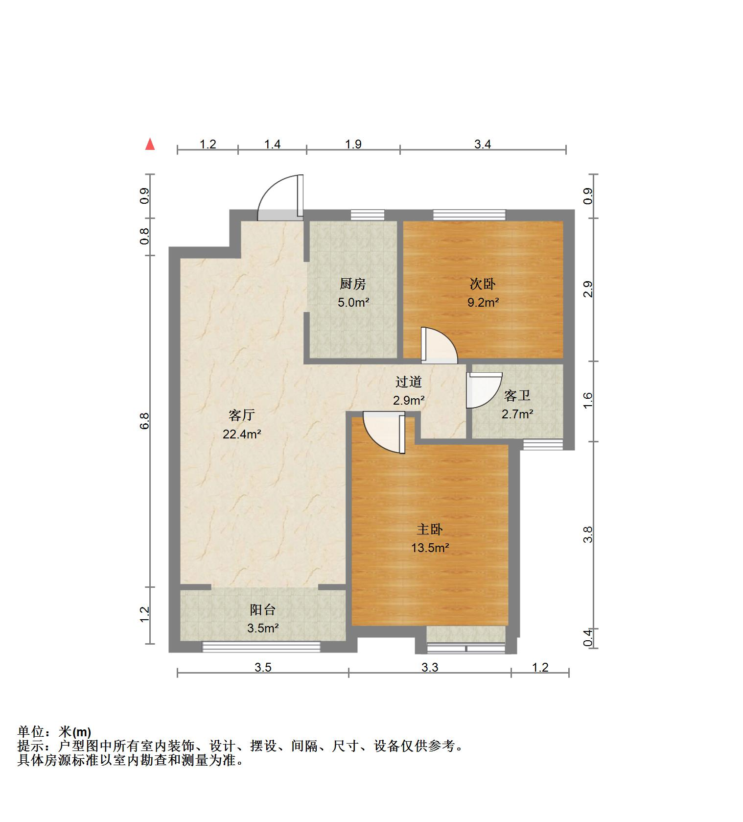 中海华山珑城