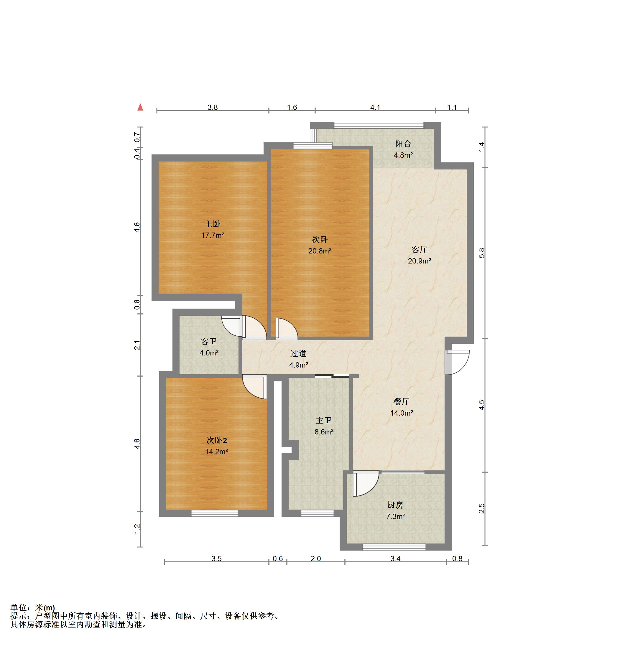 永大明珠东山花园