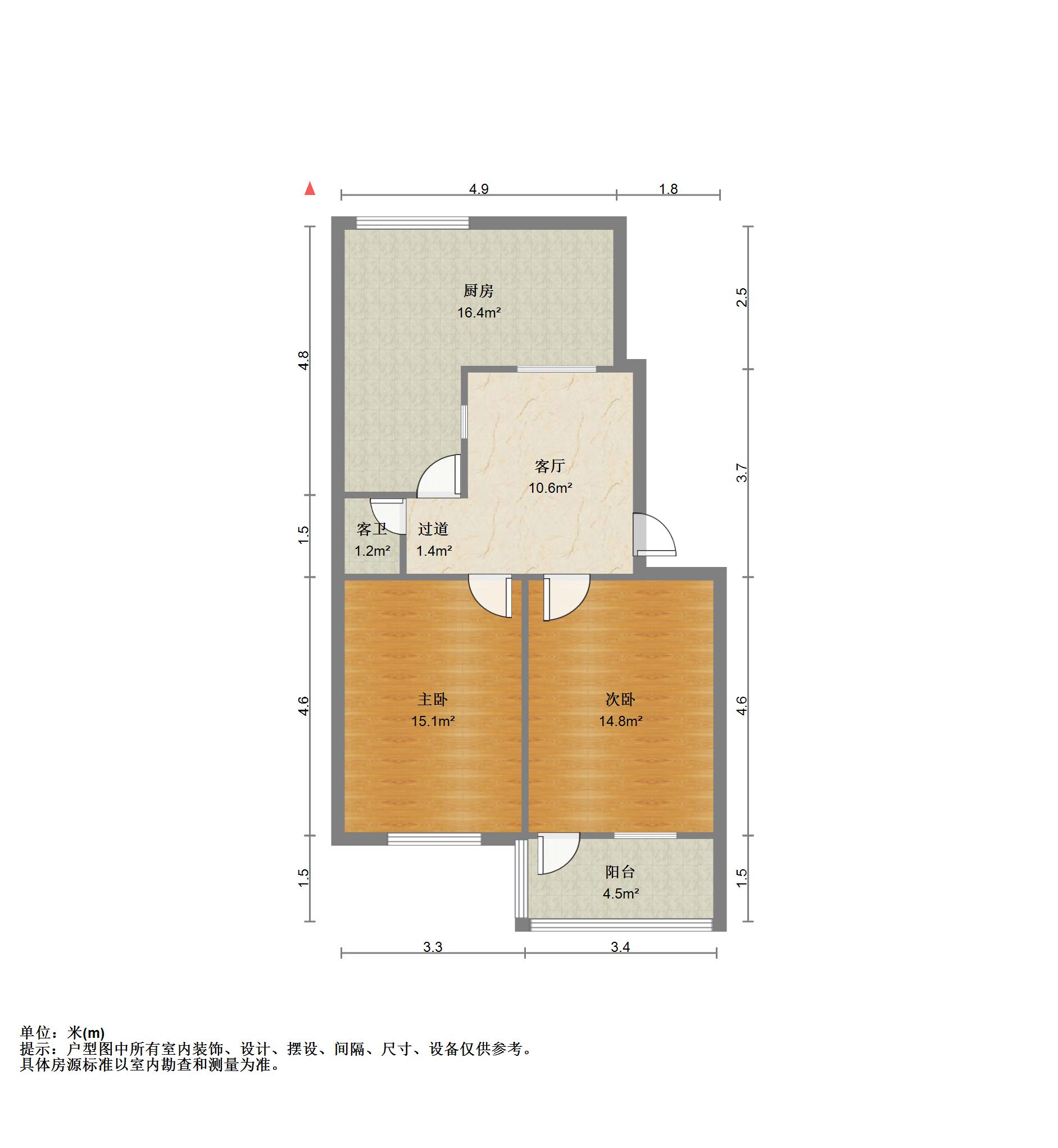 黄台电厂二宿舍
