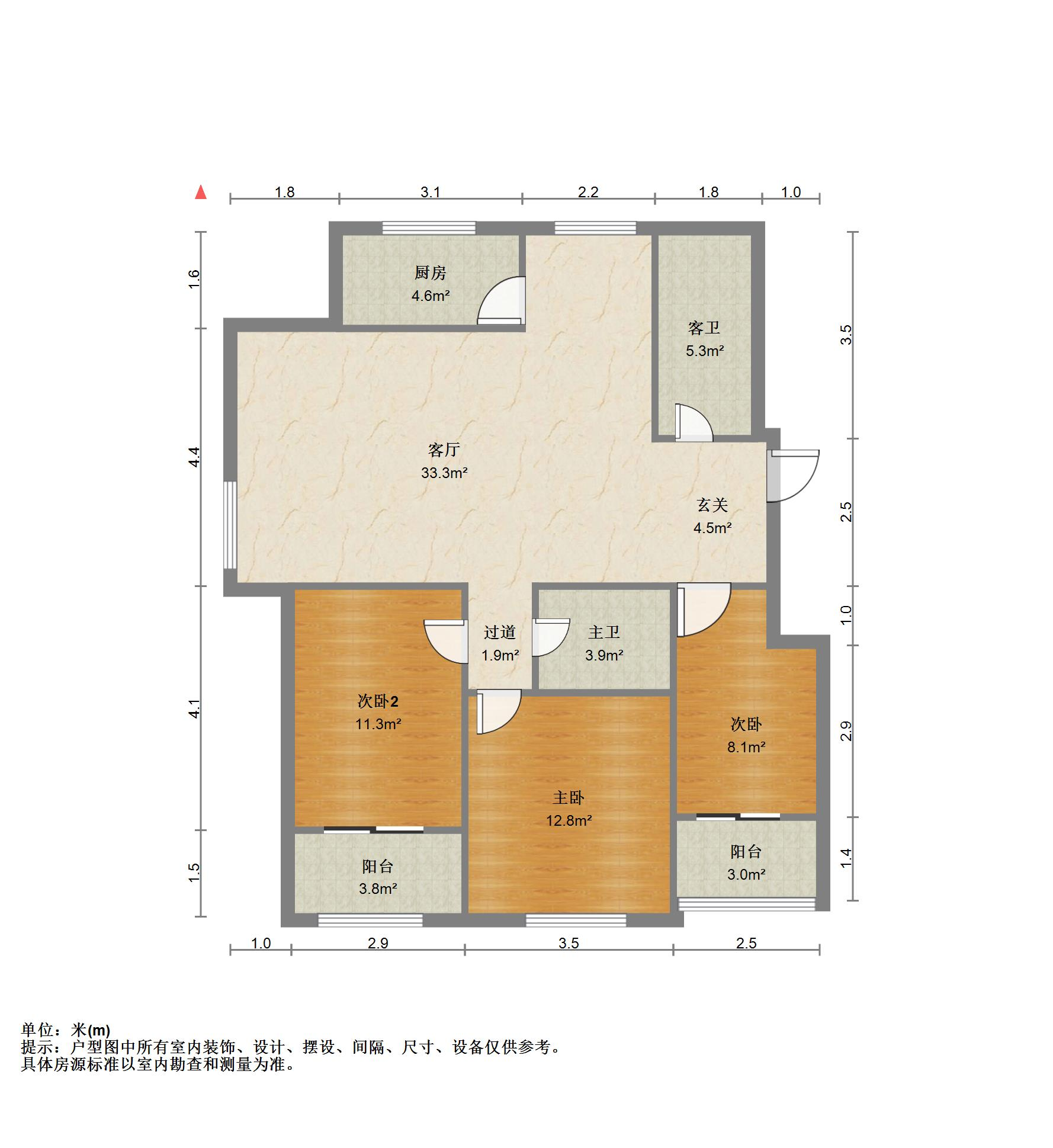建大花园