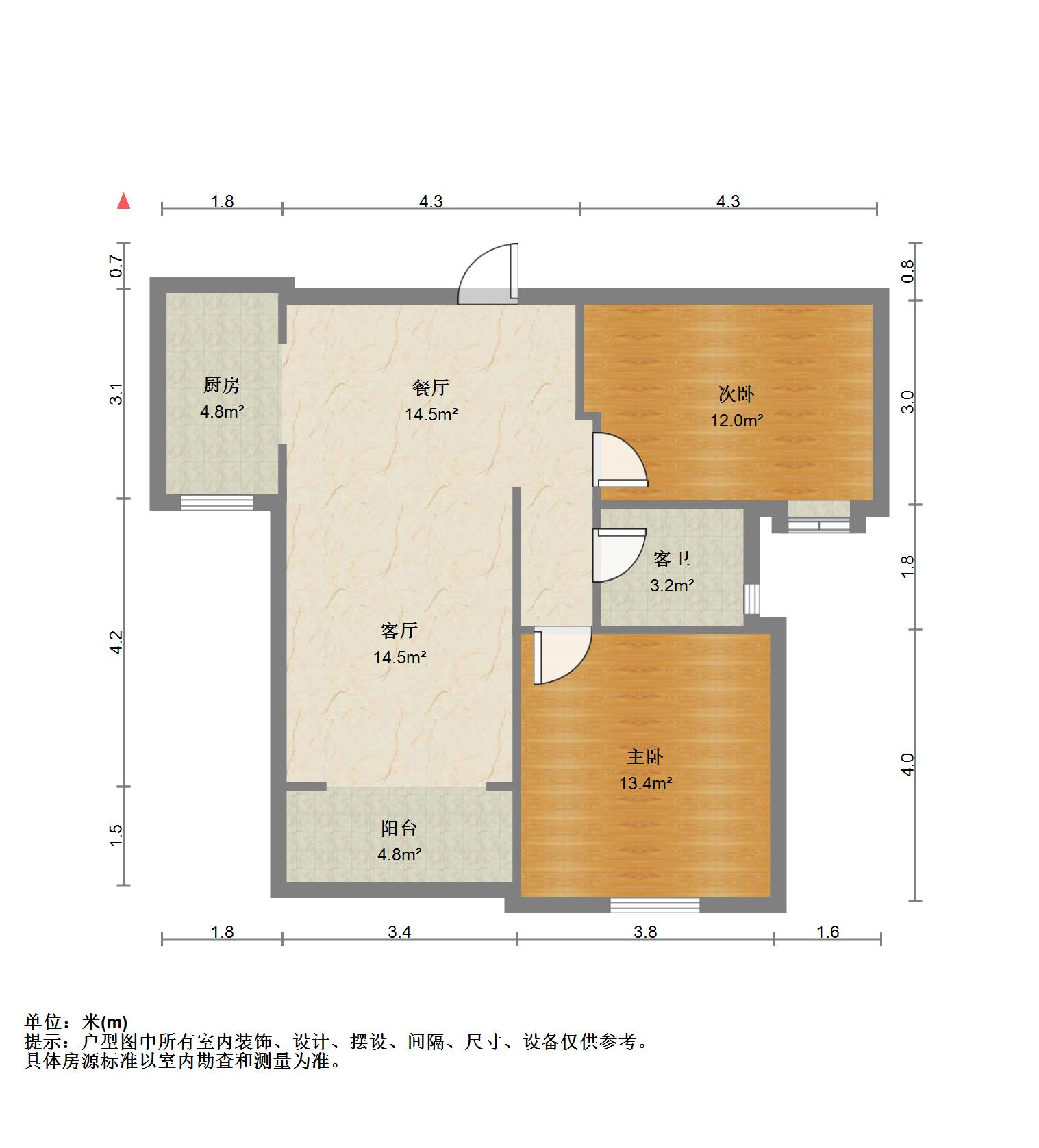 中国铁建国际城