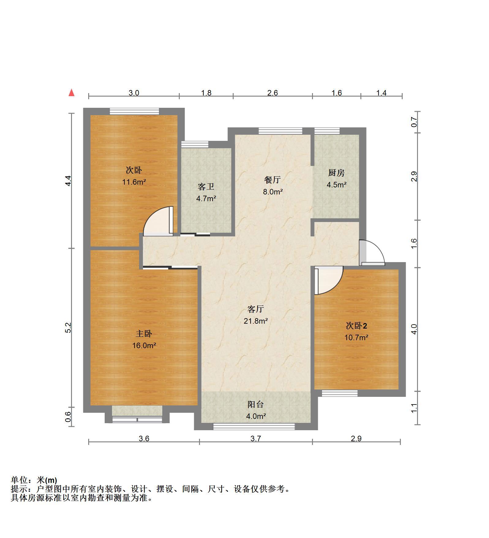 中海御山首府