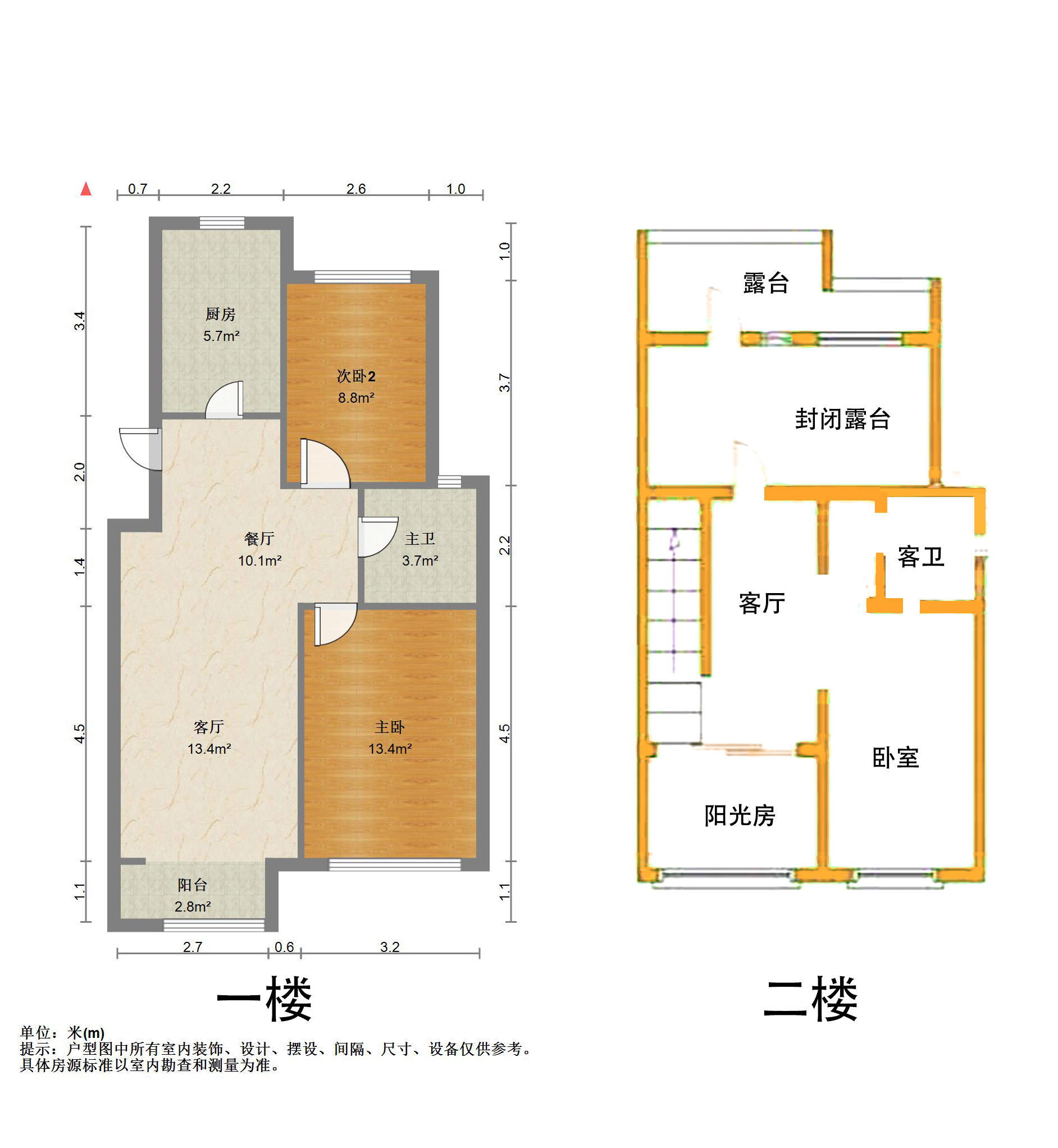 天鸿万象新天四区