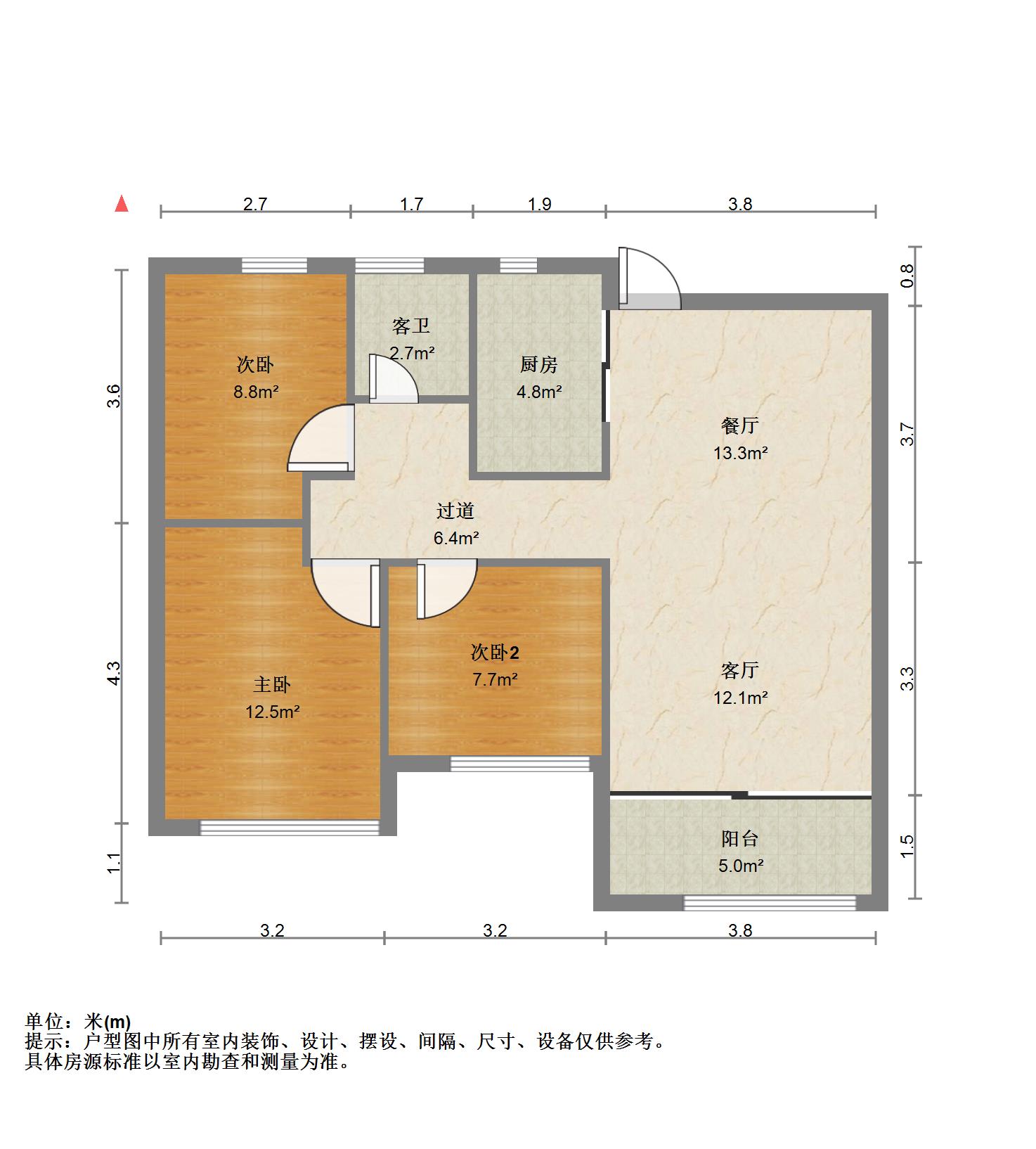 高新绿城玉兰花园