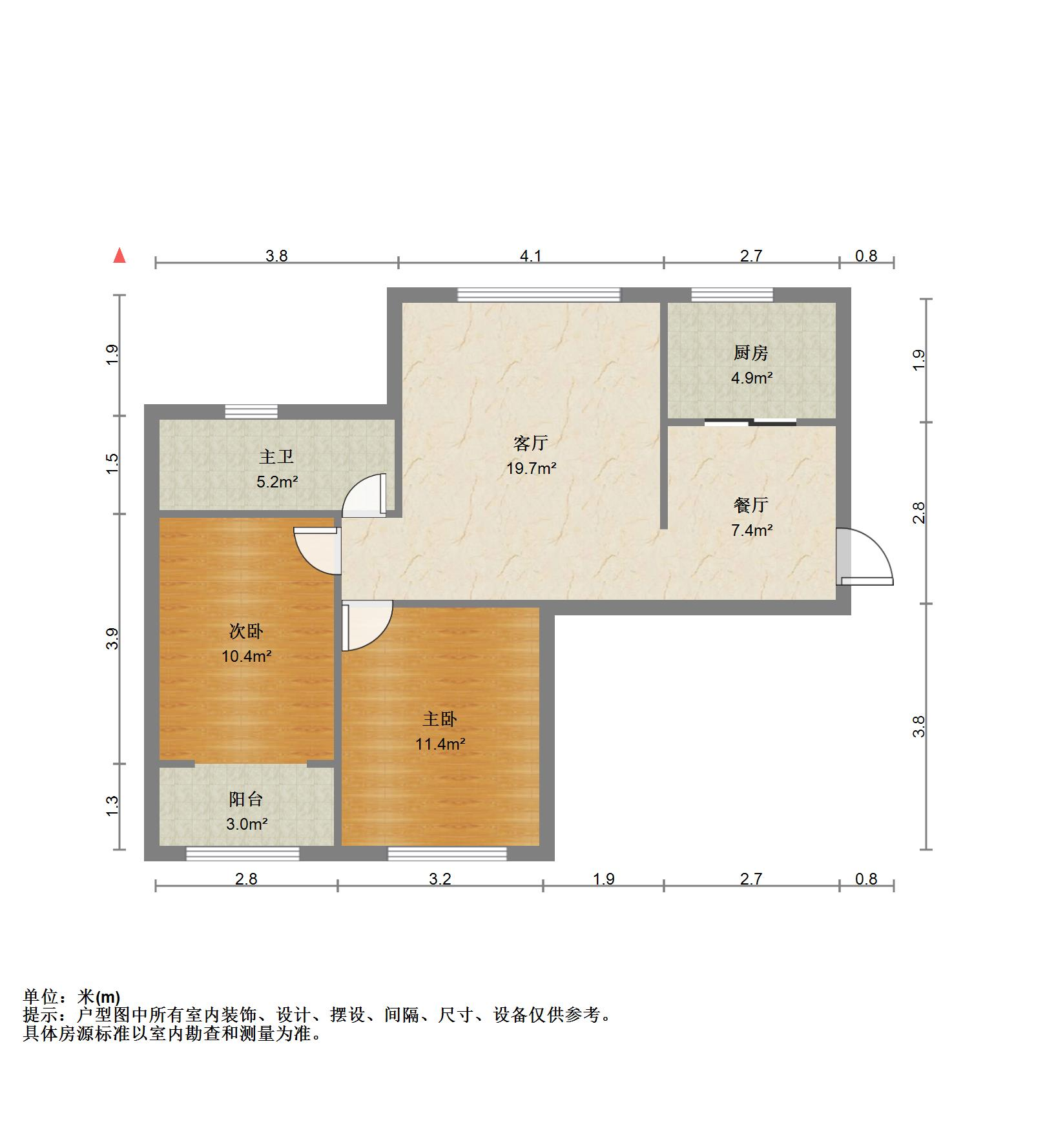 三庆城市主人