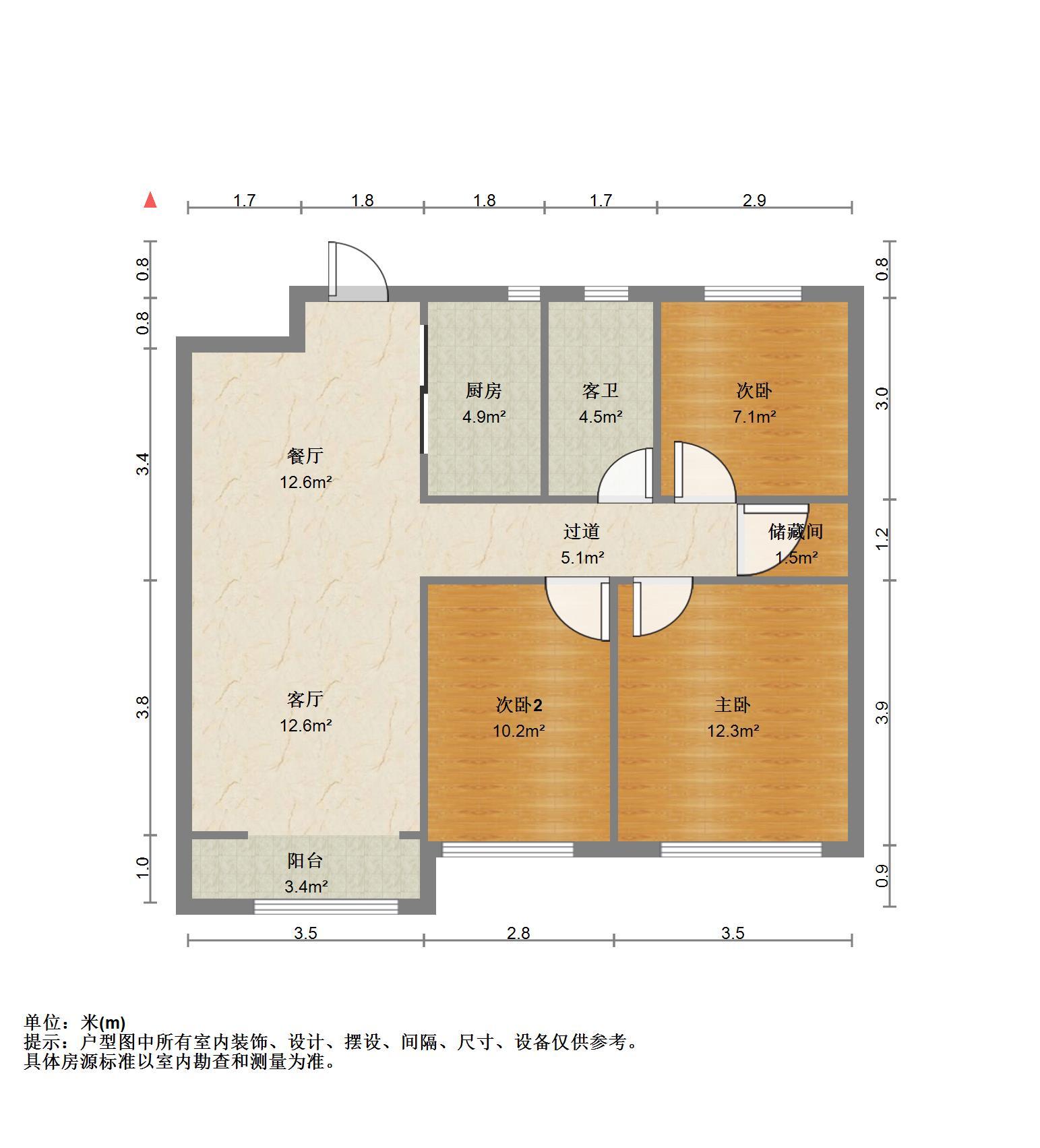 财富中心