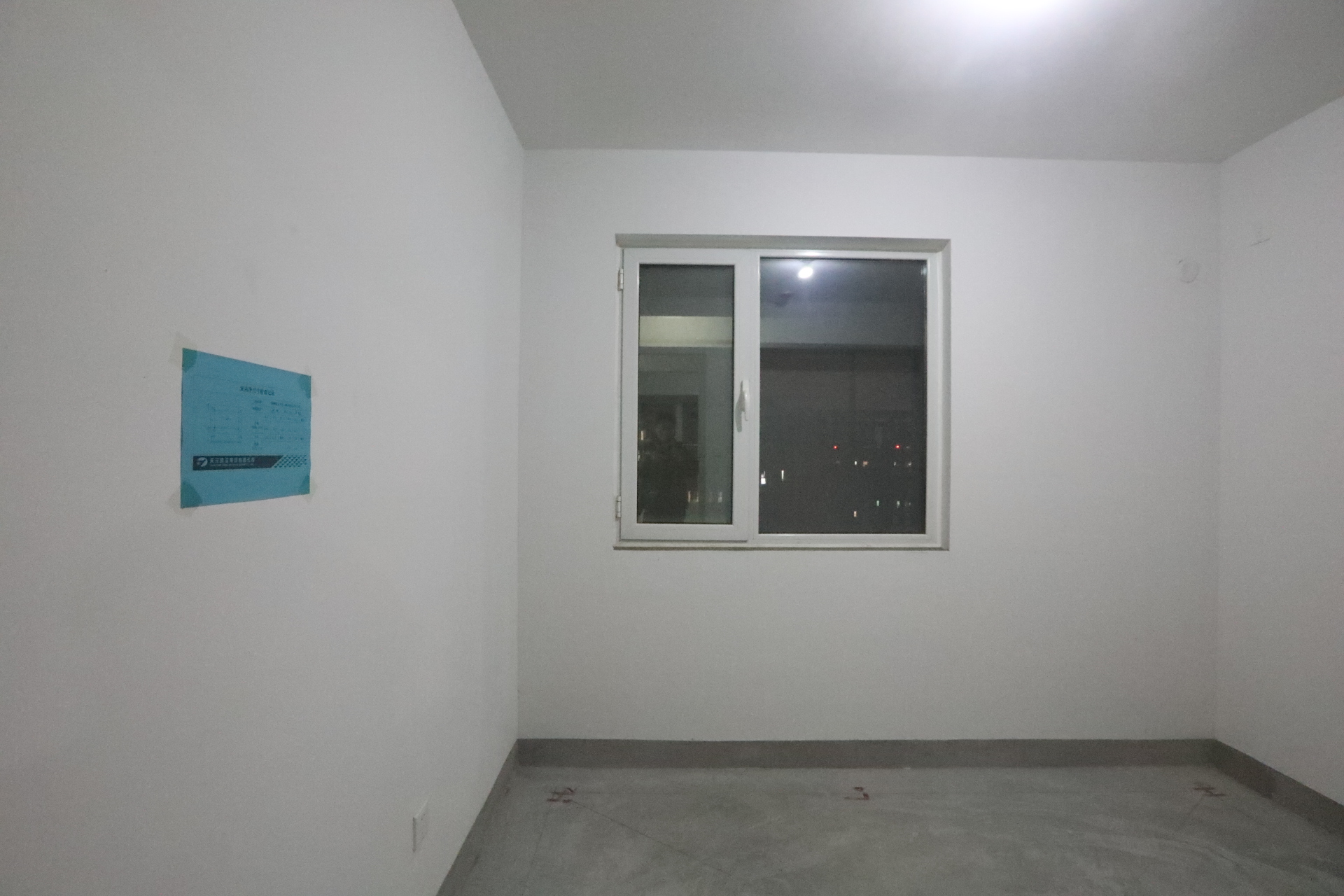 鲁能泰山7号二期