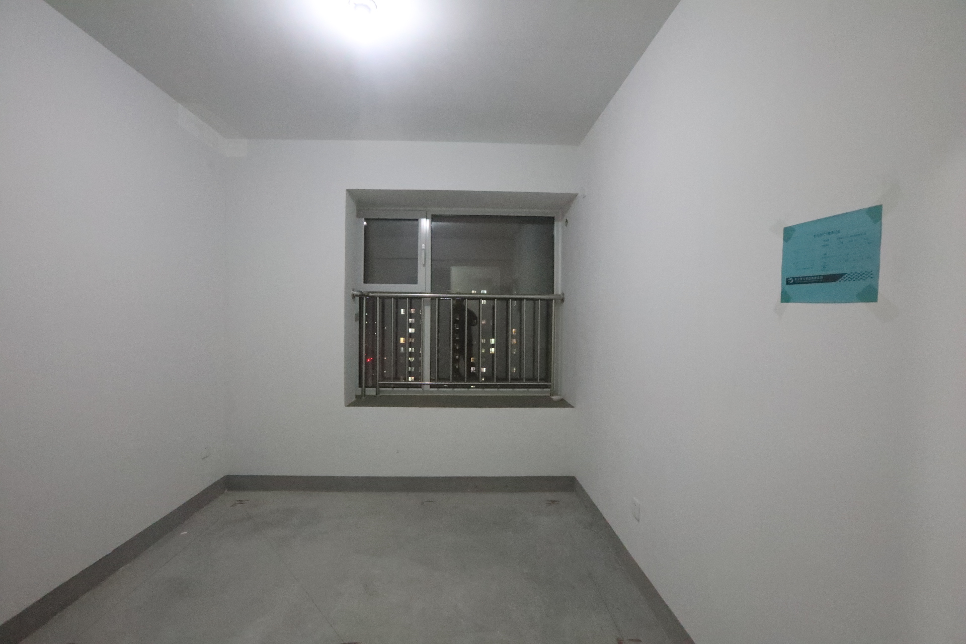 鲁能泰山7号二期