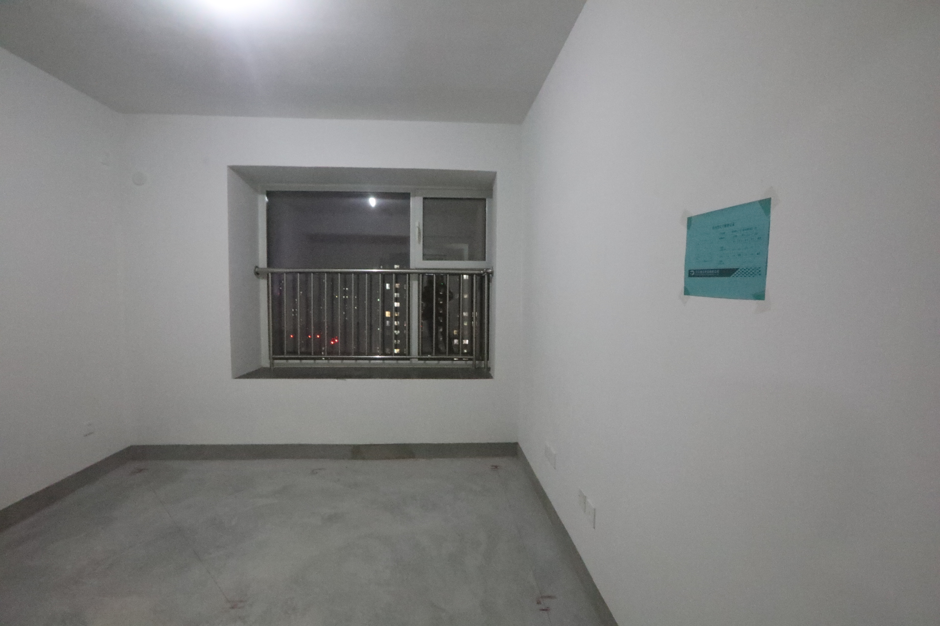 鲁能泰山7号二期