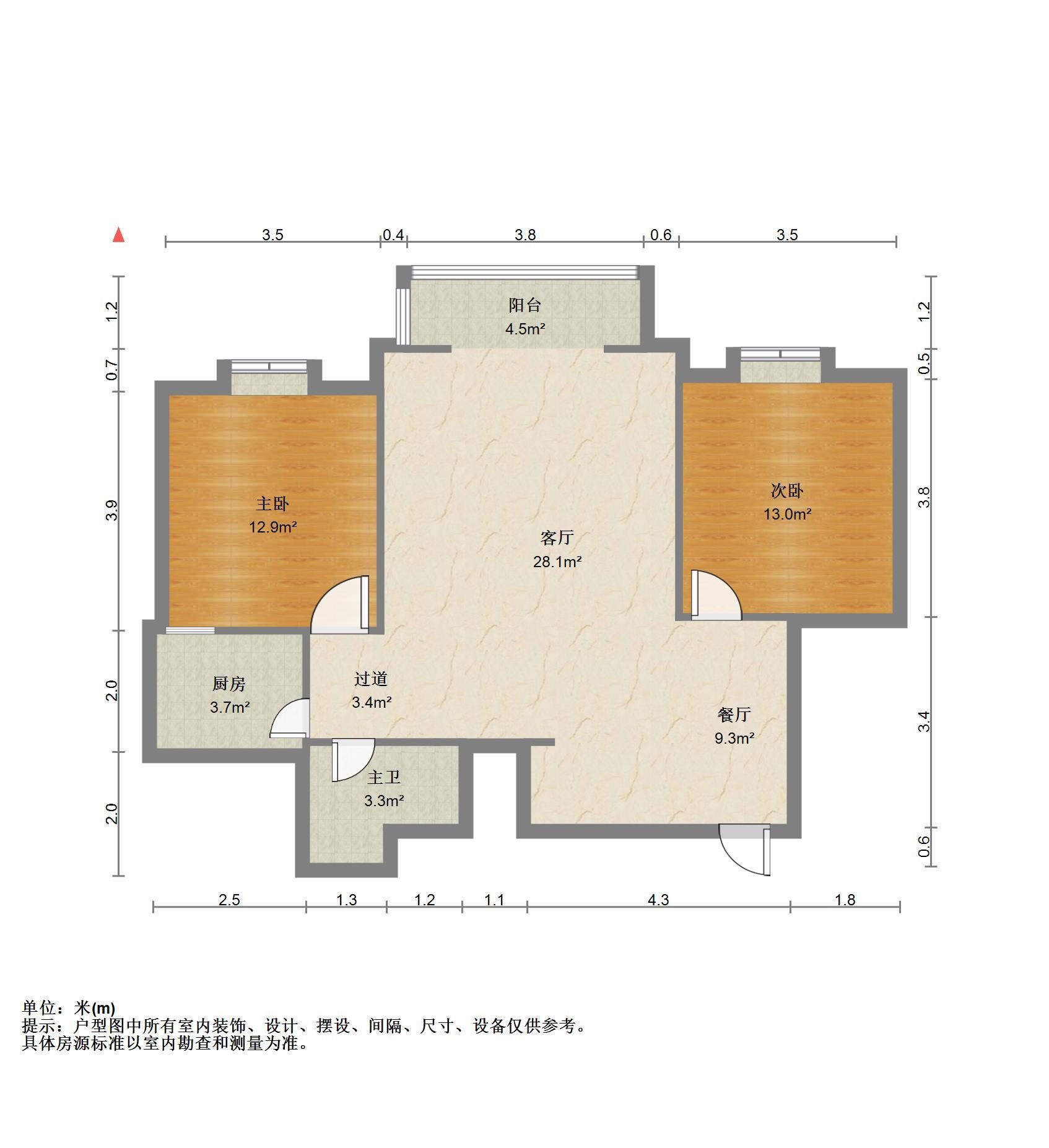 东城花苑
