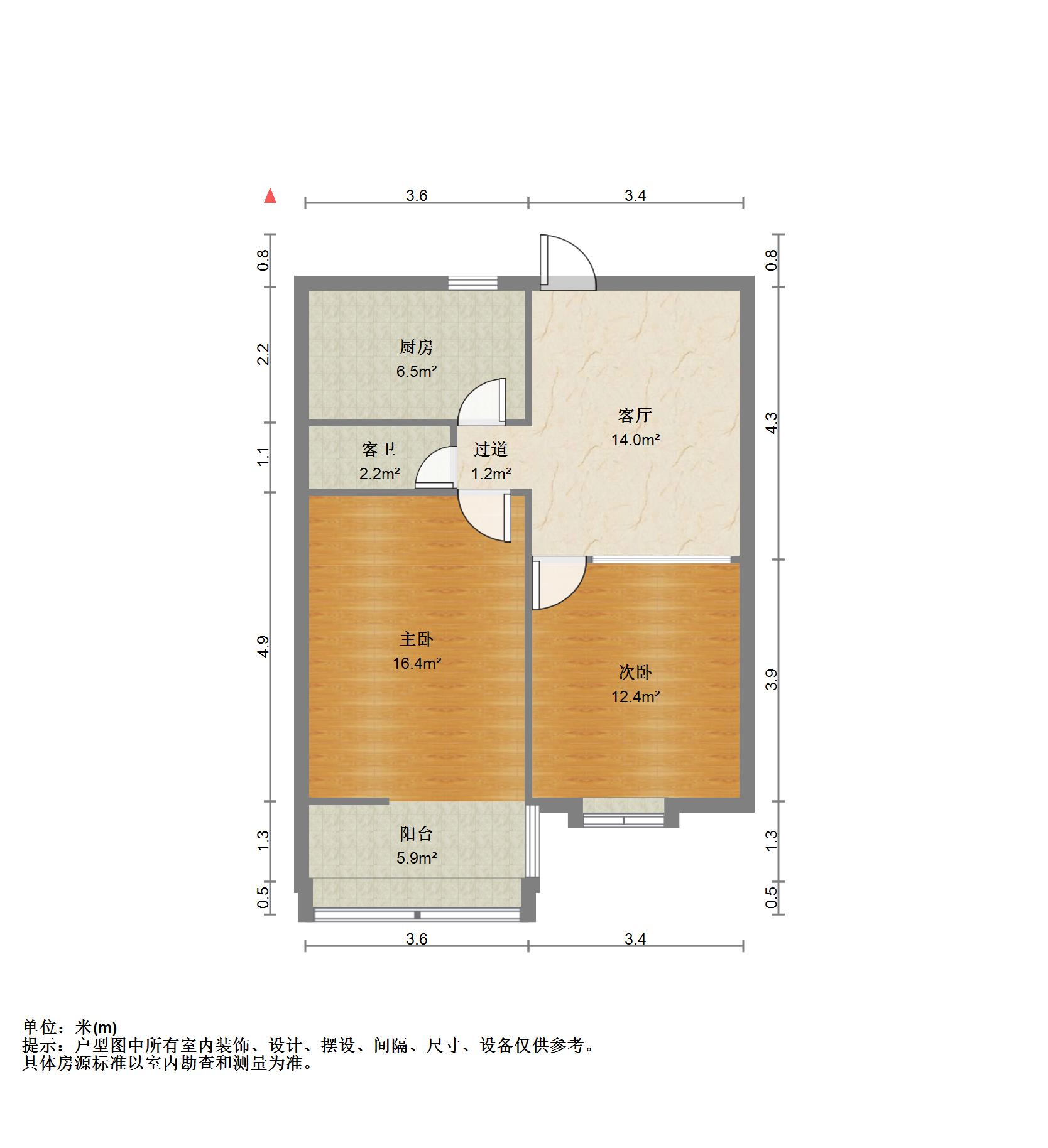 明星小区(槐荫)