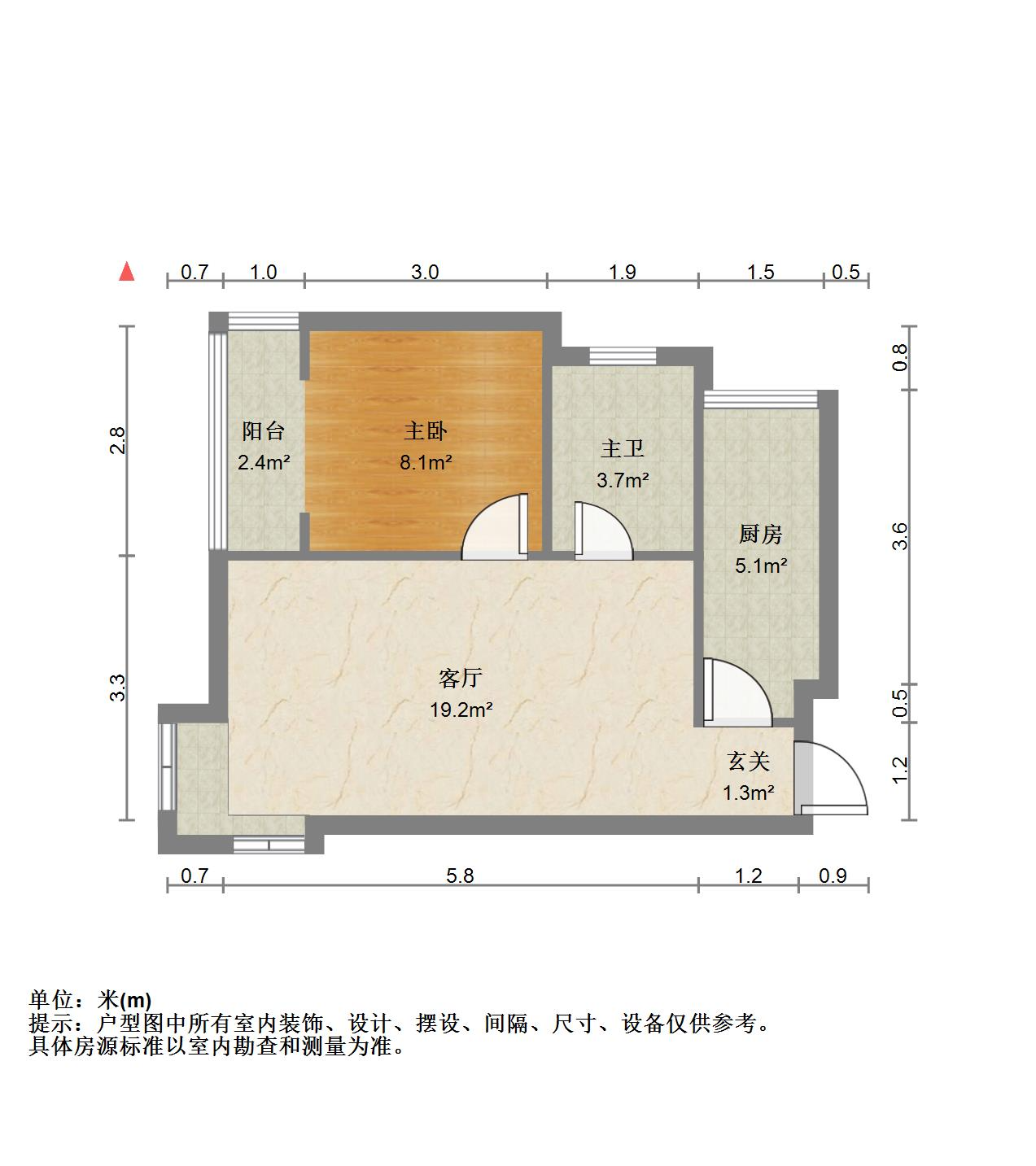 和信花园